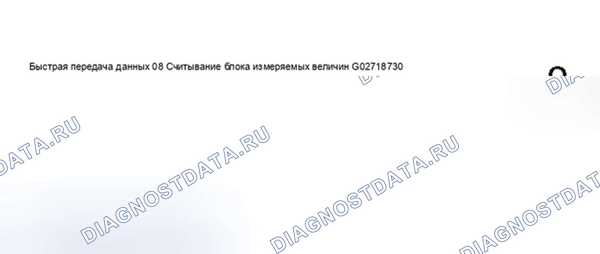 Рис. 235. Audi S6 C5