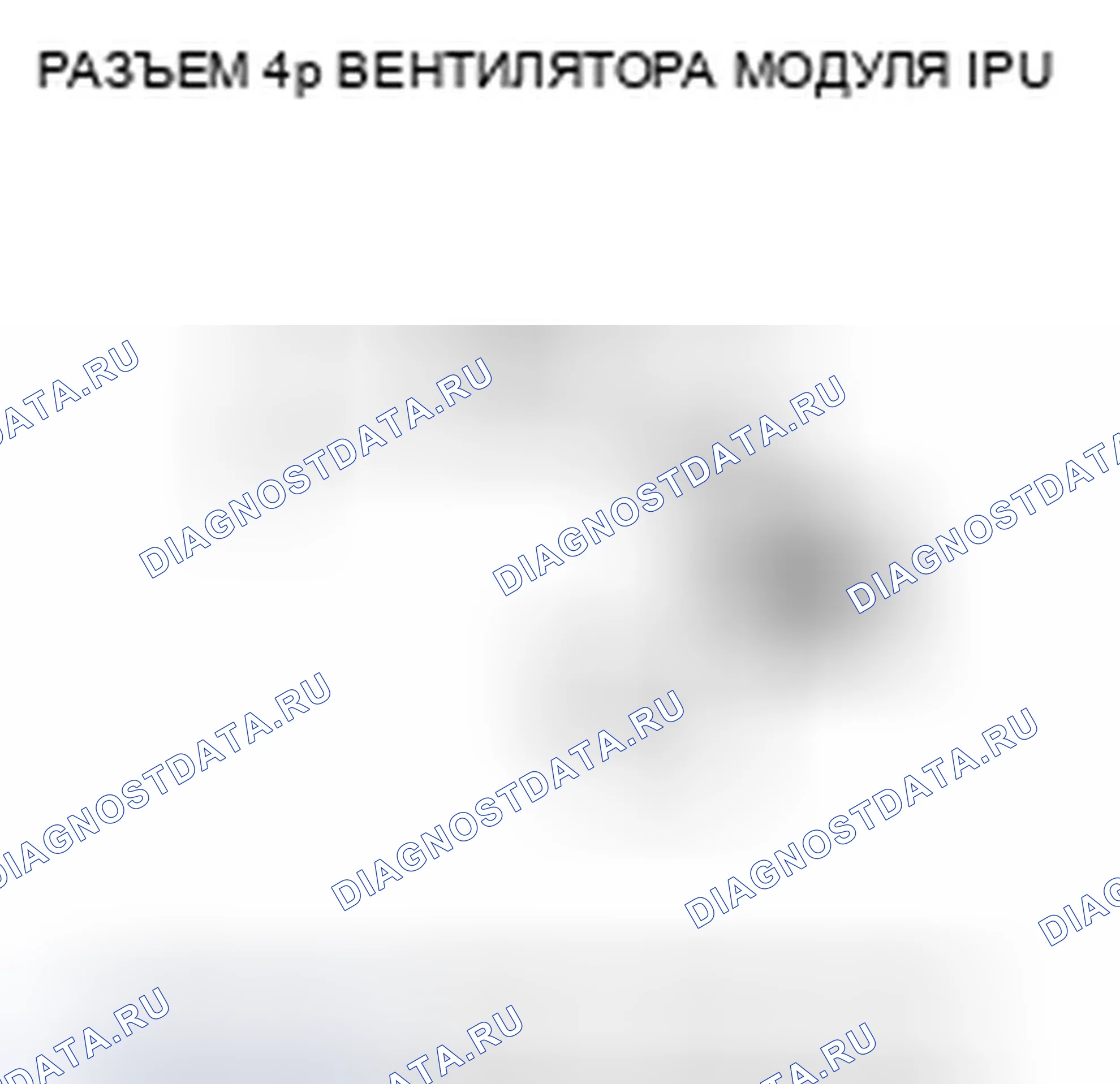 Рис. 271. Honda Insight ZE2