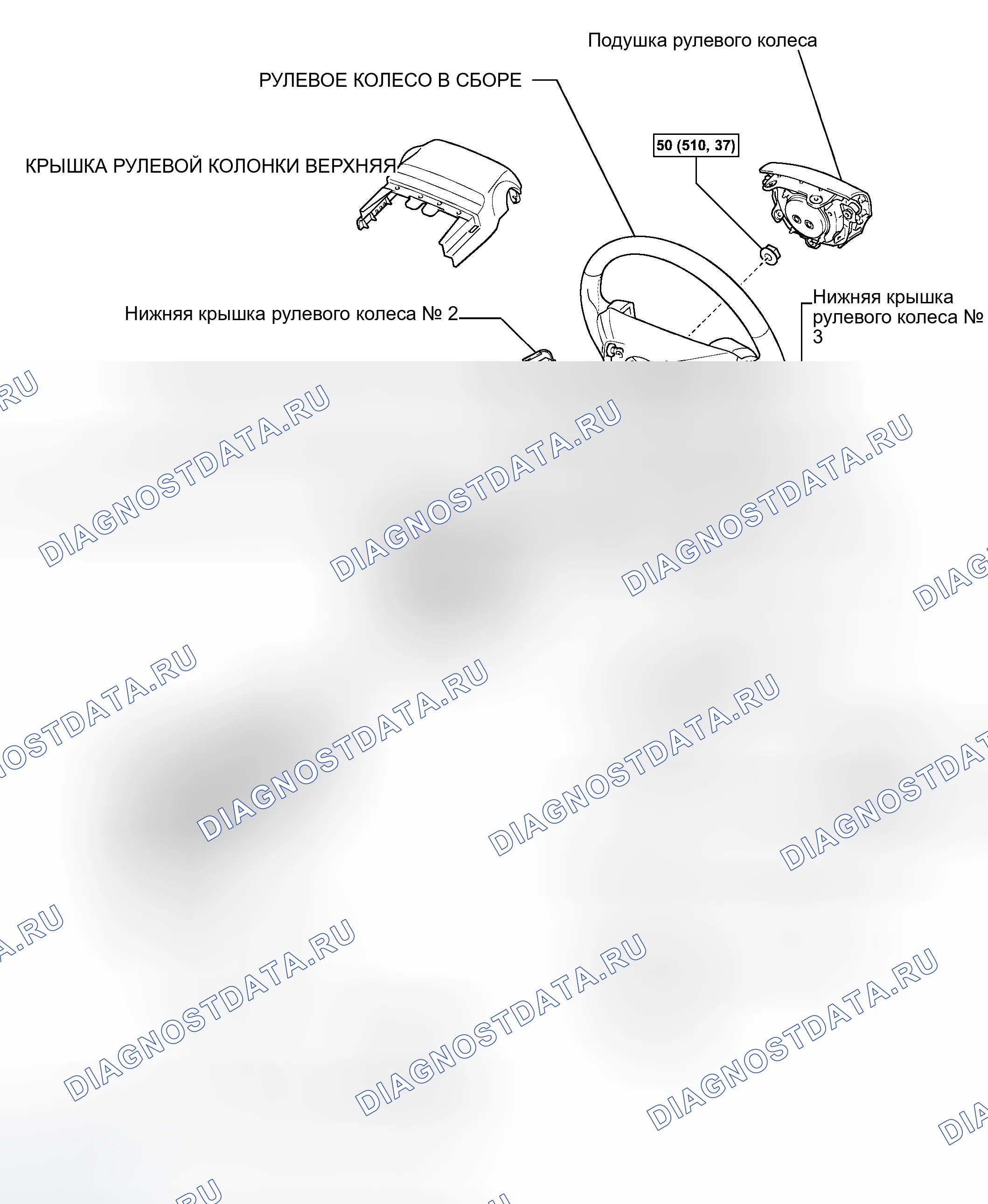 Рис. 142: КОМПОНЕНТЫ. Lexus GS III