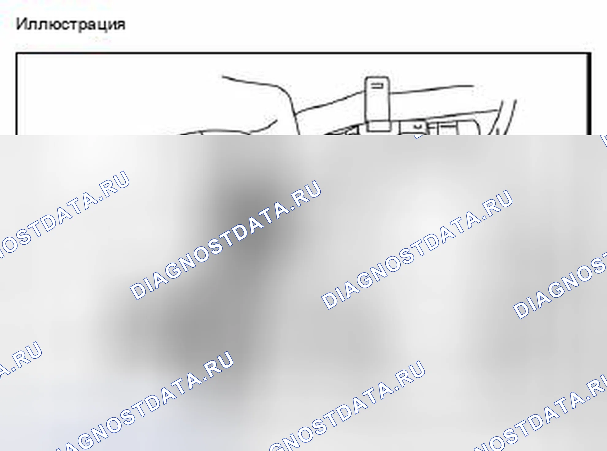 Рис. 318: Вид с торца разъема ПО розжига (I18). Toyota 4Runner IV рестайлинг