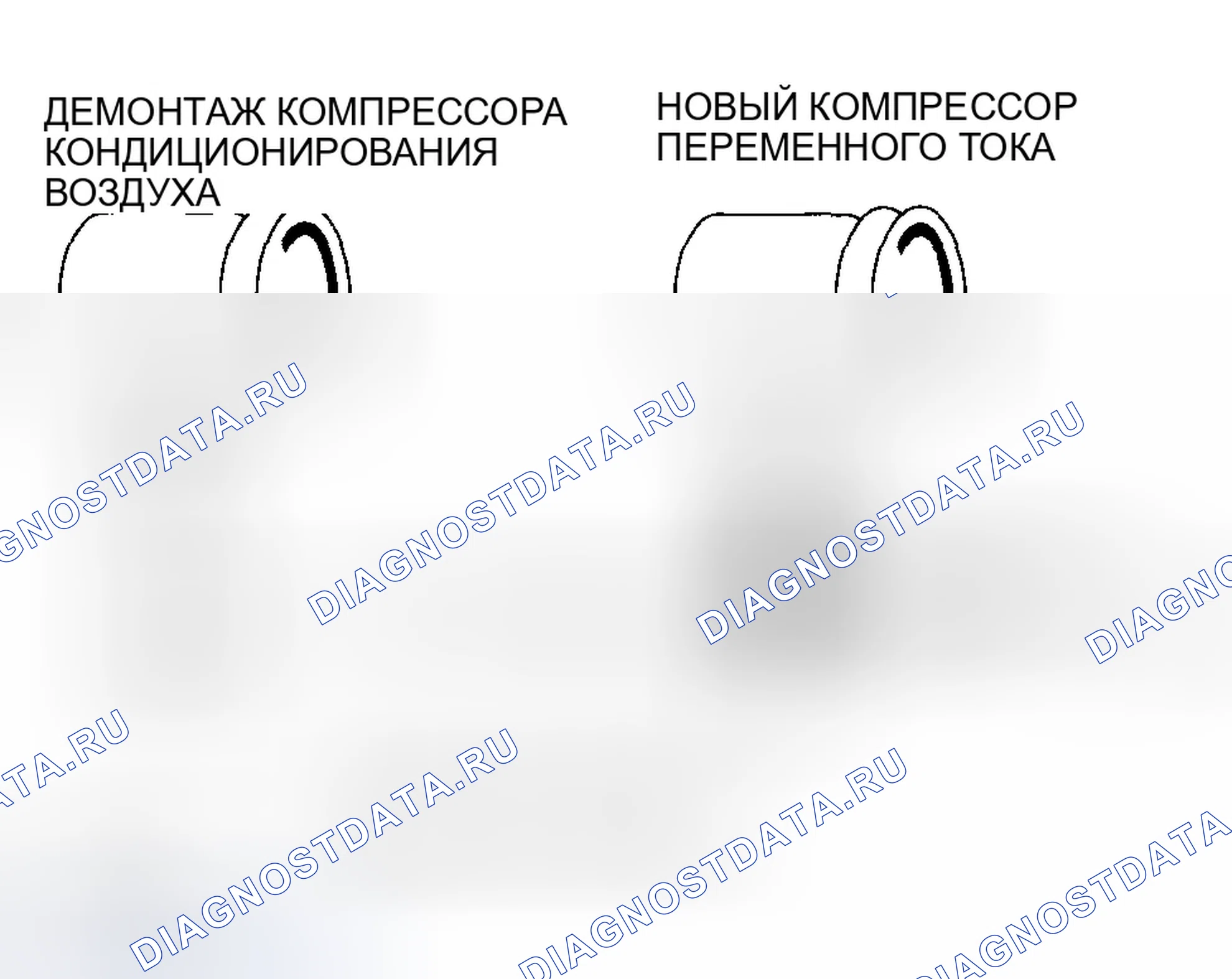 Рис. 198. Honda Accord VII рестайлинг