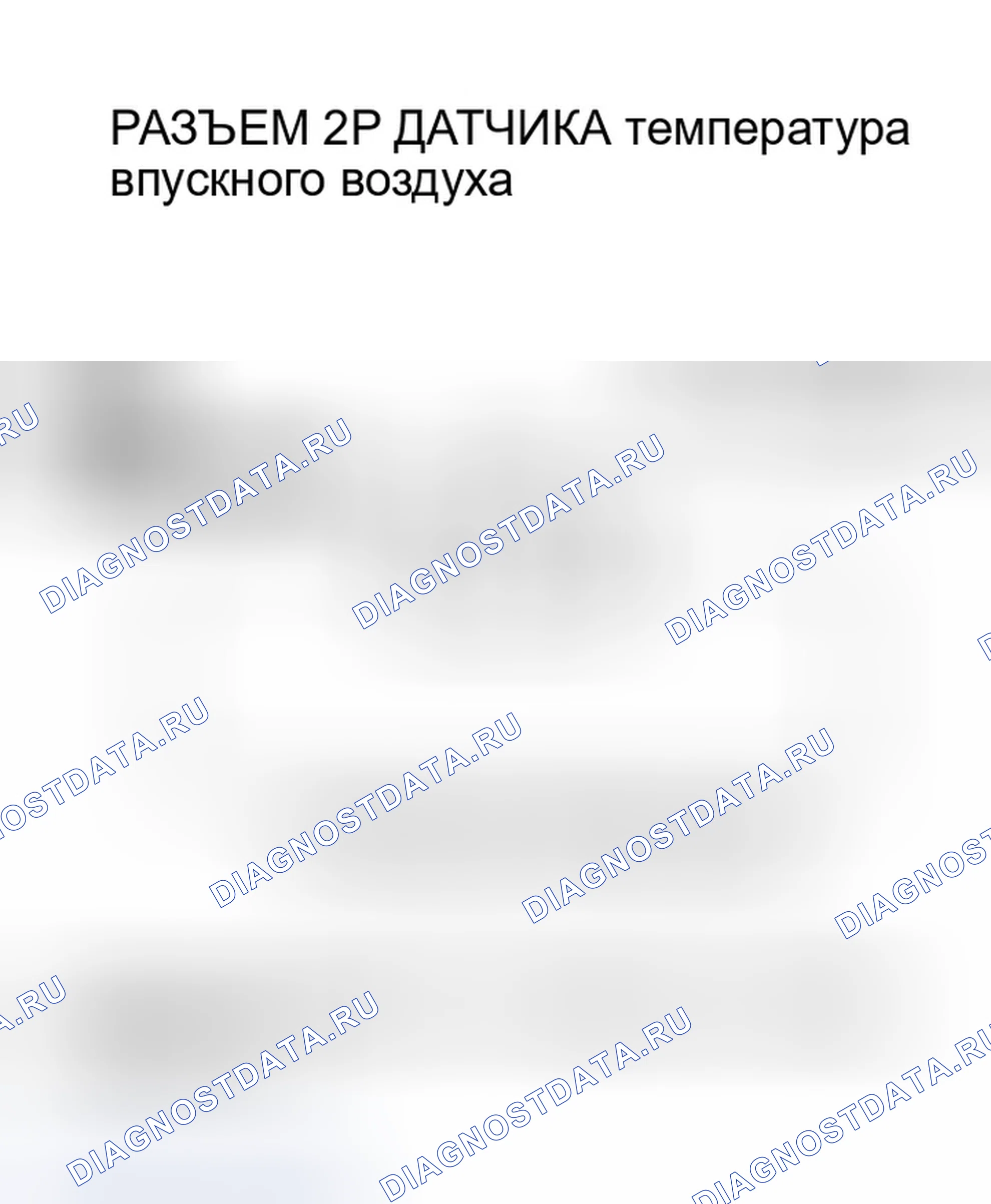 Рис. 47: Высокое напряжение цепи датчика расшифровка кода ошибки P0113: температура впускного воздуха. Honda Insight ZE1