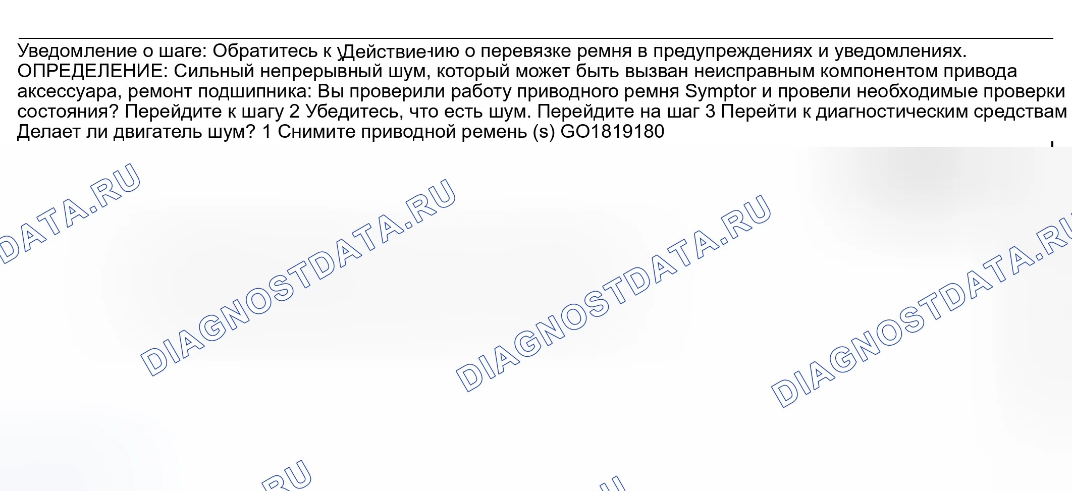Рис. 10. Hyundai Terracan I