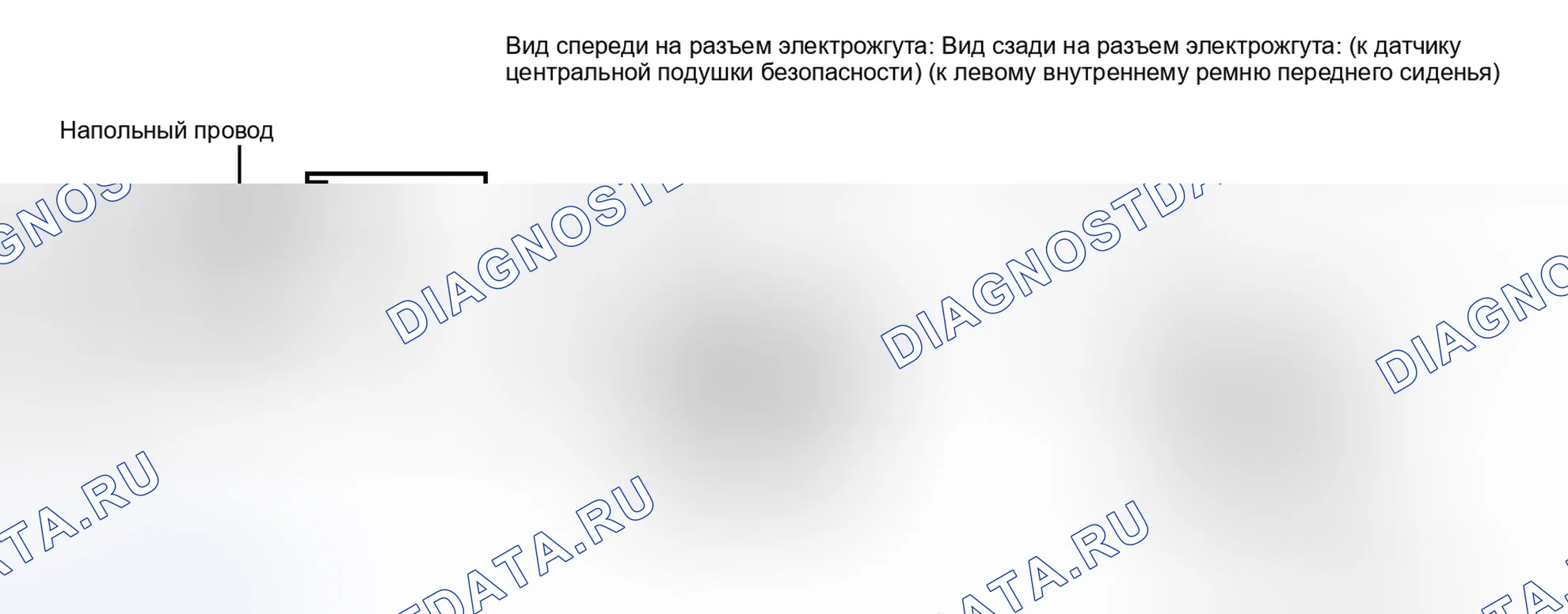 Рис. 226: ПОРЯДОК ВЫПОЛНЕНИЯ РАБОТ. Toyota Sequoia II рестайлинг