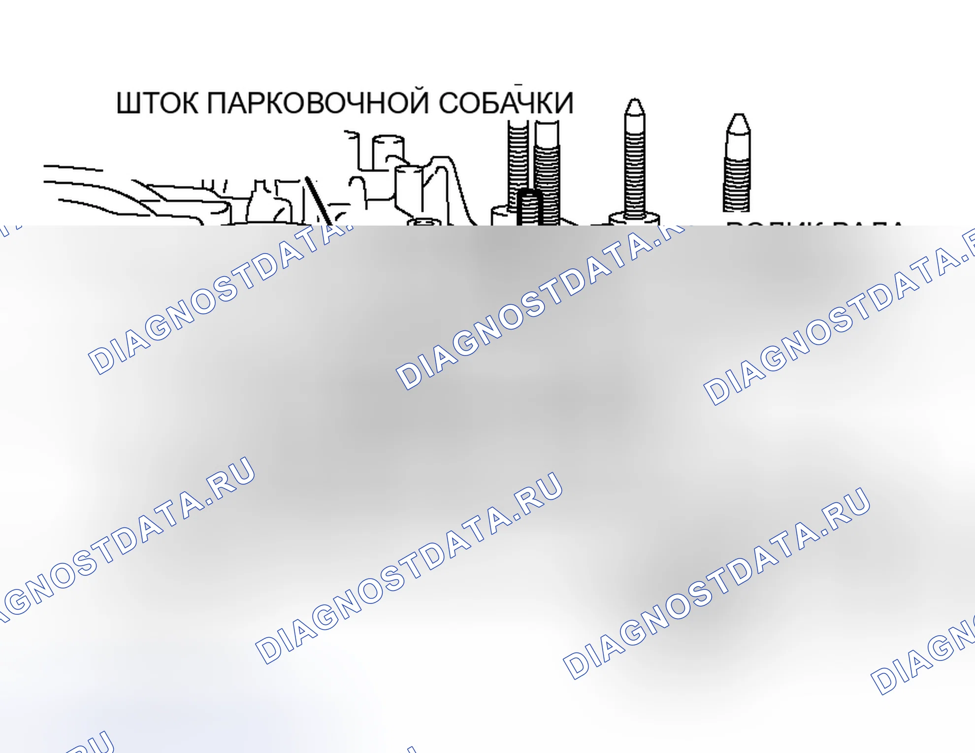 Рис. 402. Honda Envix I
