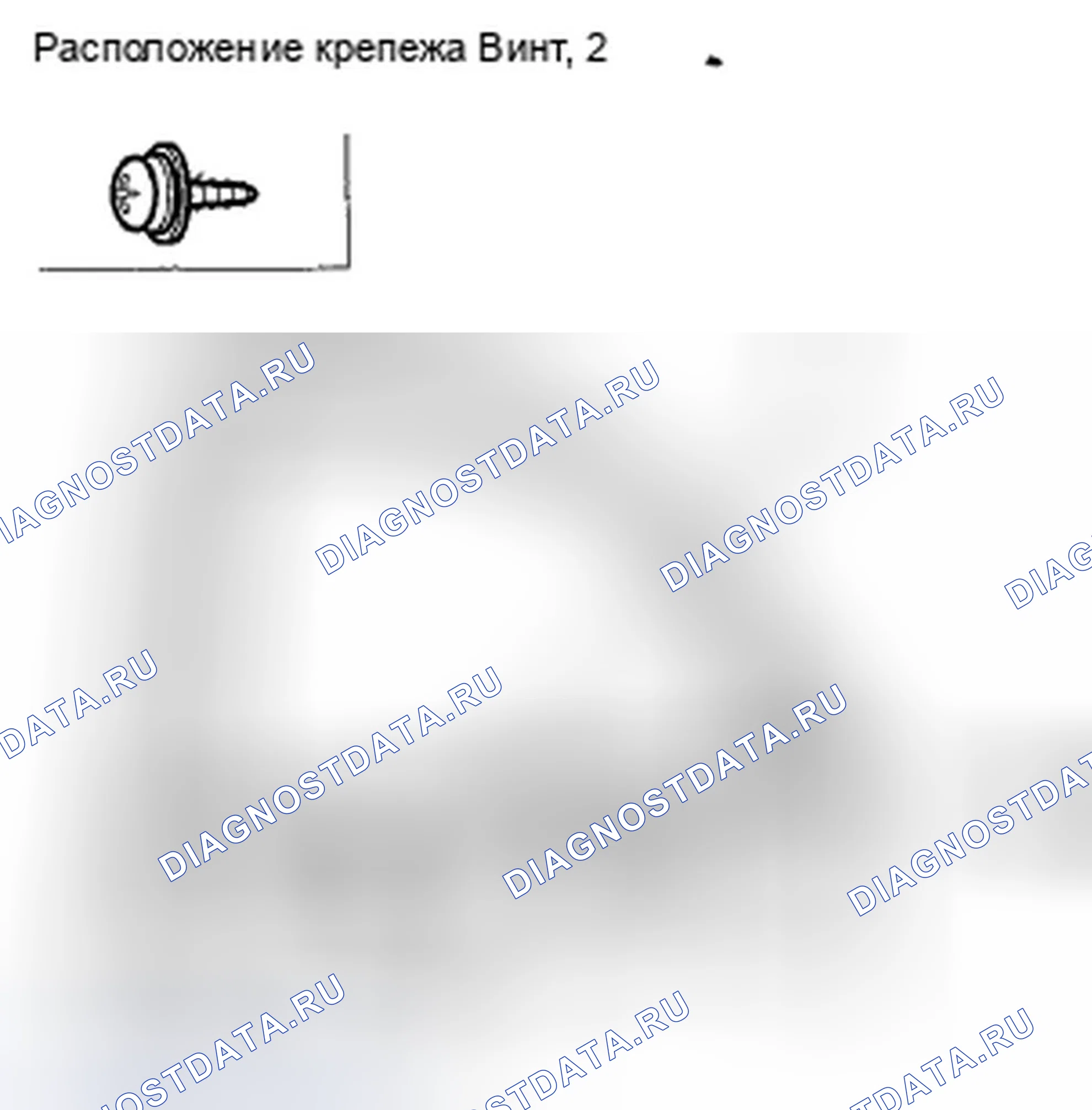 Рис. 273: Замена стекла передней двери на внешнюю погодную полосу. Honda Crosstour I