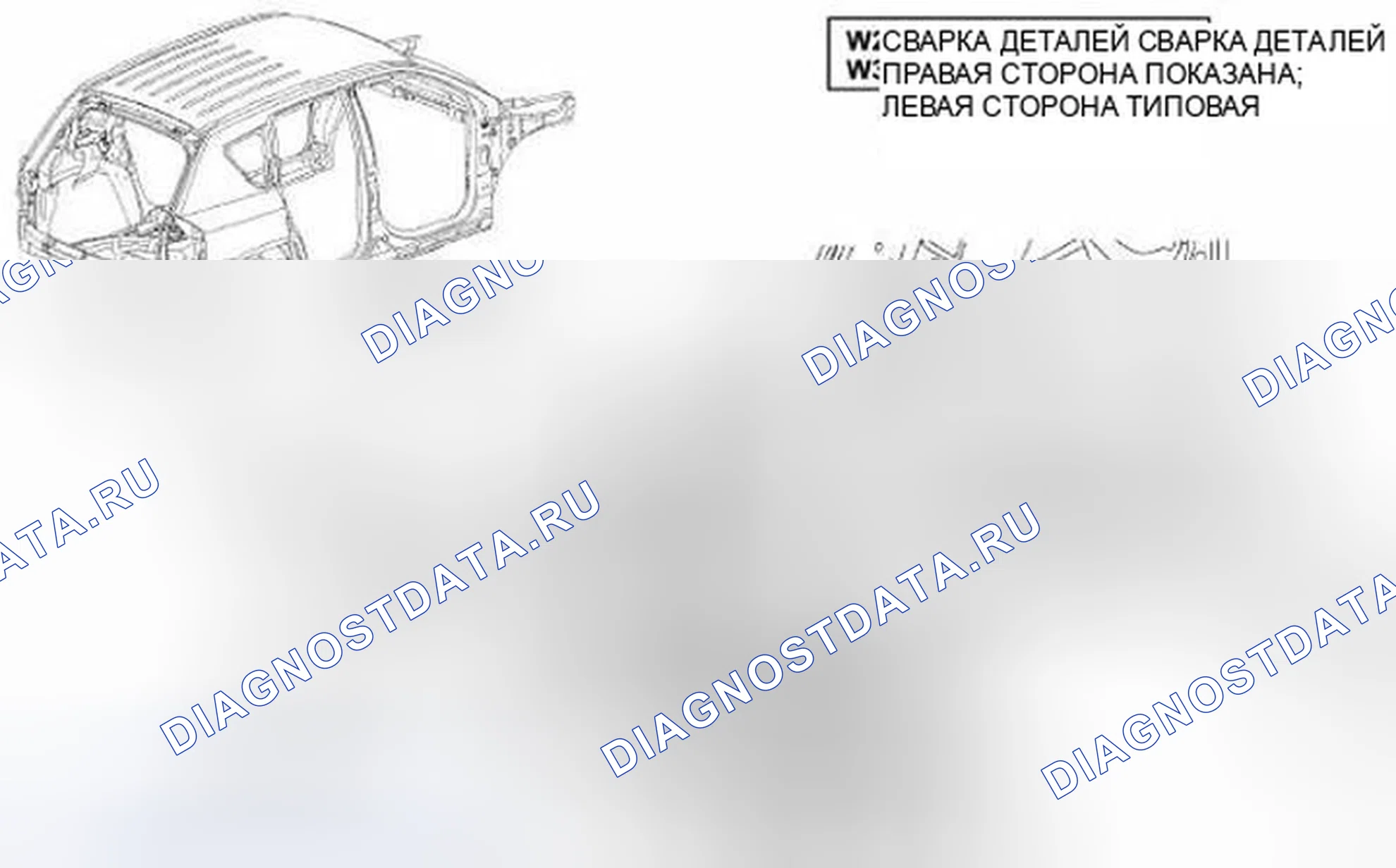 Рис. 213. Jeep Compass I рестайлинг