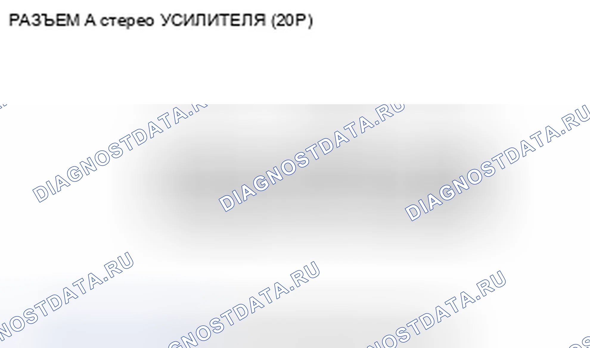 Рис. 52. Honda Civic VIII рестайлинг