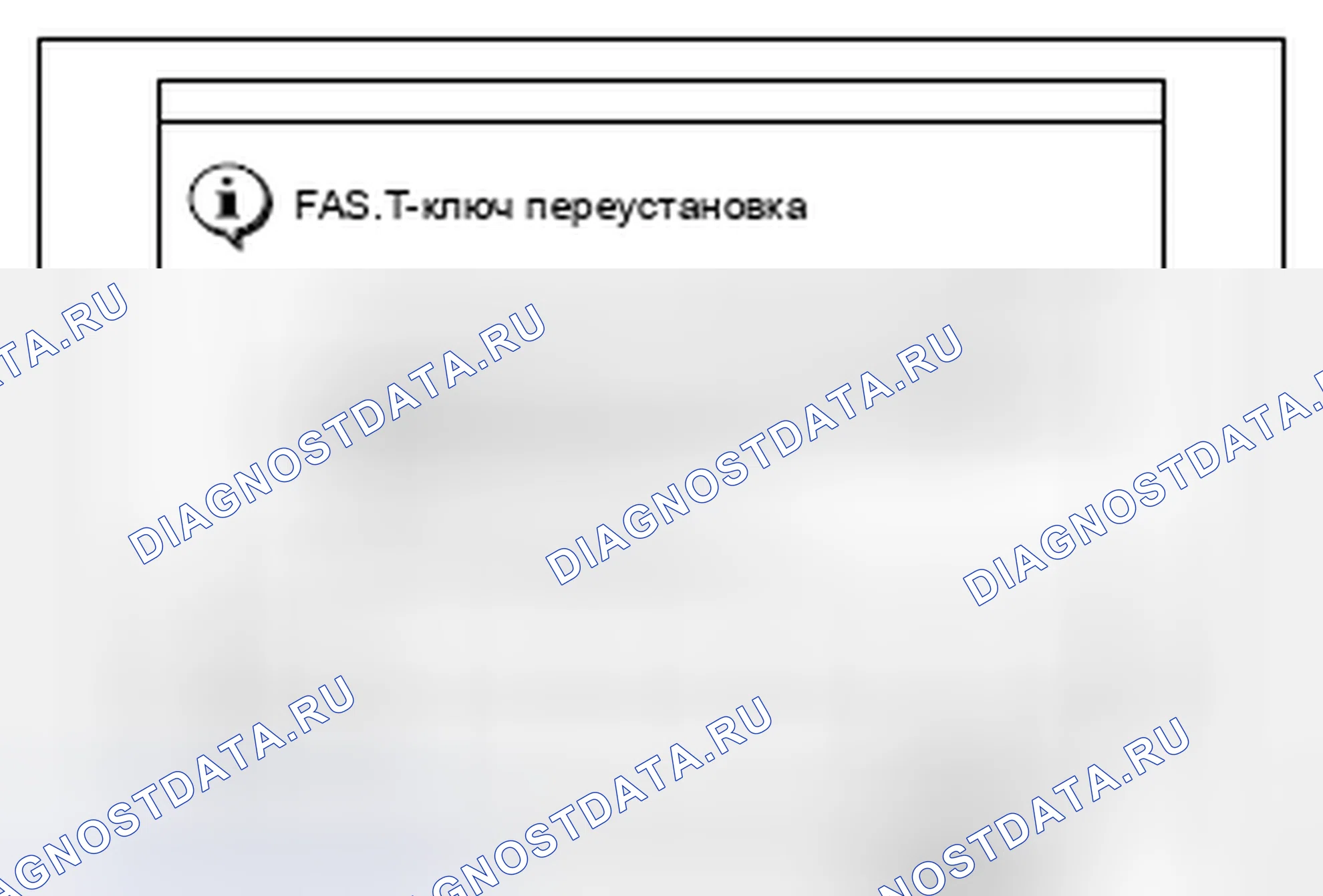 Рис. 42. Honda e:NP1 I