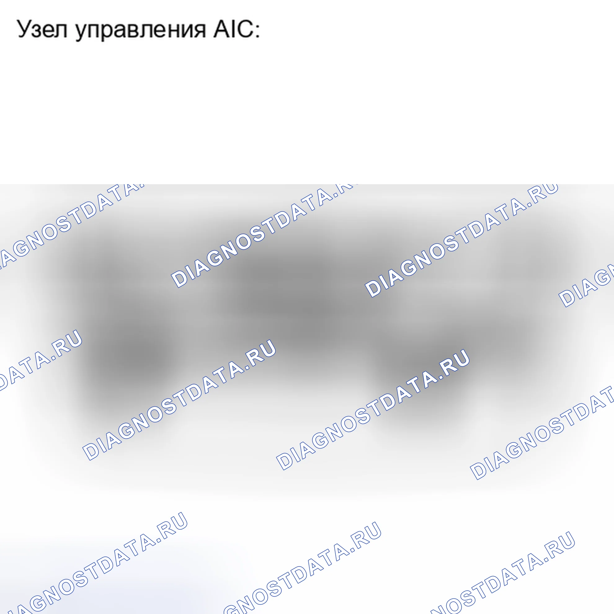 Рис. 585. Toyota Camry XV40 рестайлинг