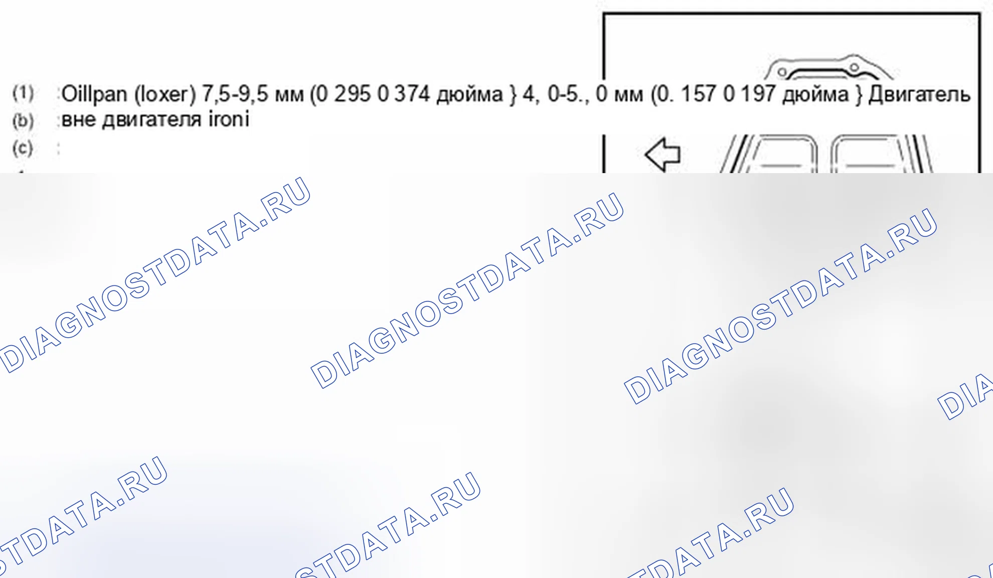 Рис. 57. Nissan Sentra B17 рестайлинг