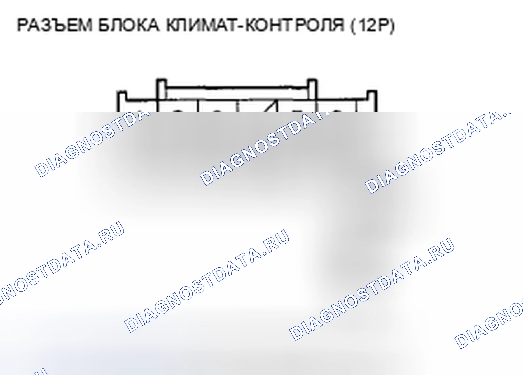 Рис. 346. Honda Accord VIII