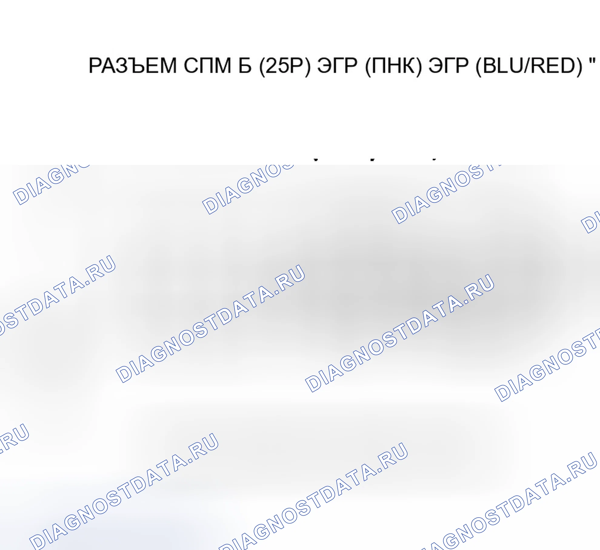 Рис. 27. Honda Odyssey II
