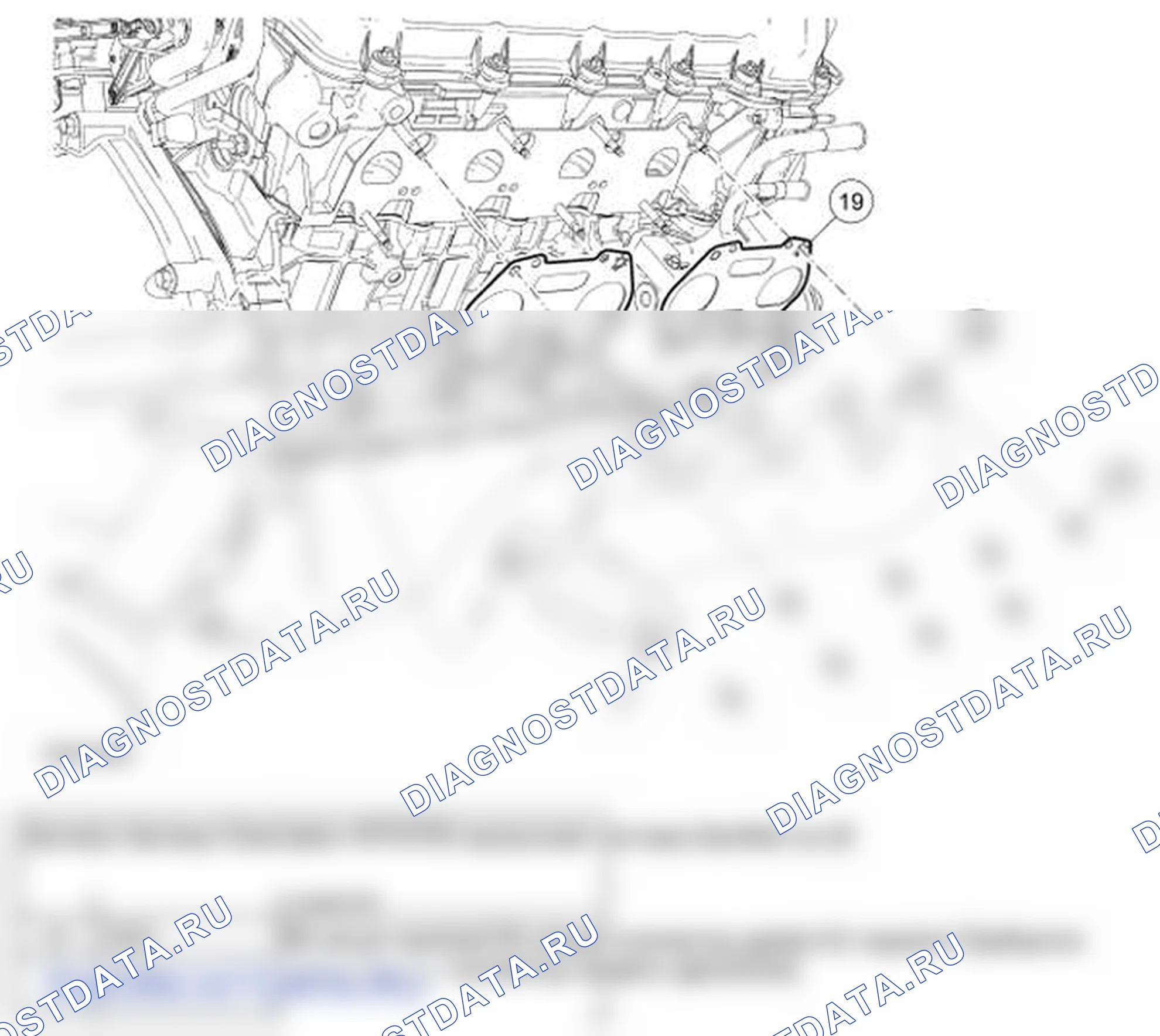 Рис. 168. Идентификация компонентов выпускного коллектора (3 из 3). Ford Mustang V