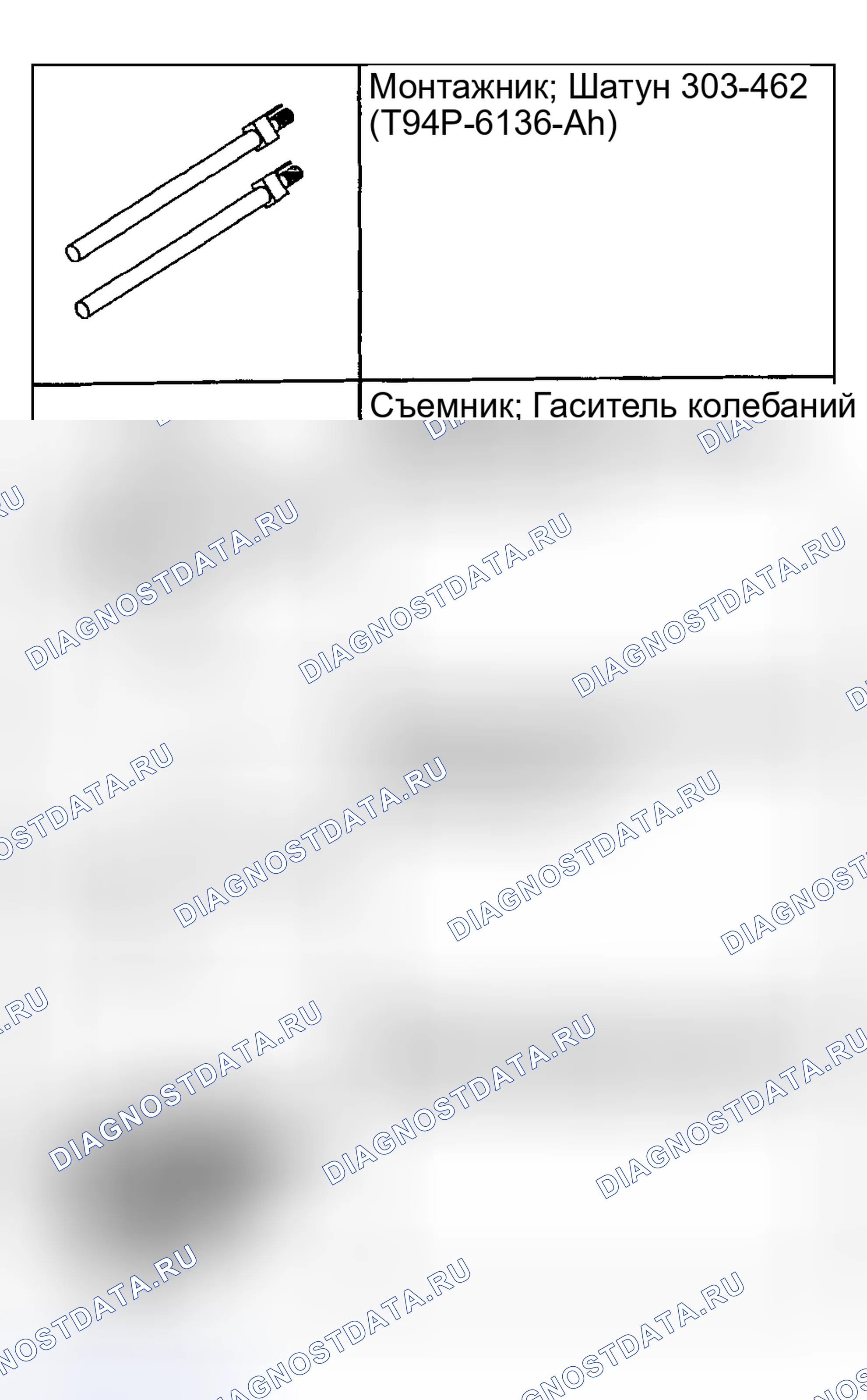 Рис. 1253: Двигатель. Hyundai Pony I