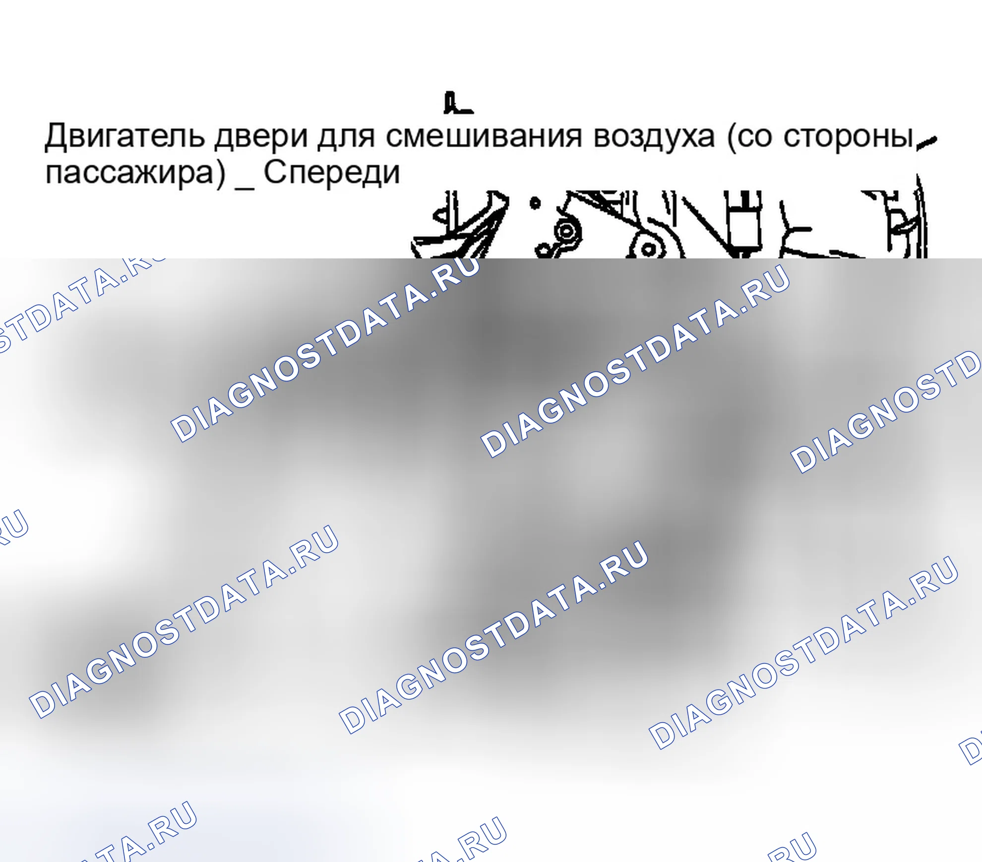 Рис. 259. Infiniti FX45 I