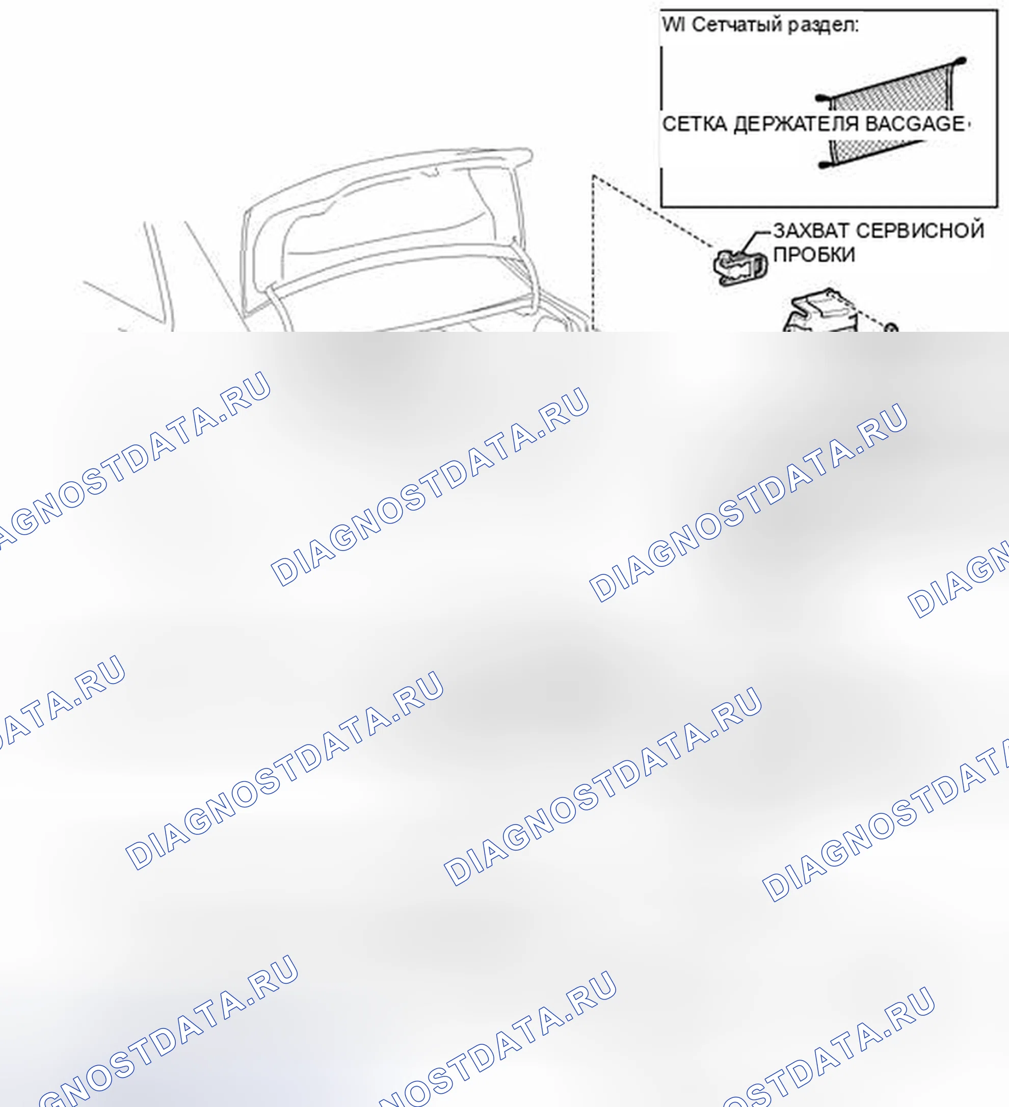 Рис. 956: ИЛЛЮСТРАЦИЯ. Toyota Camry XV50
