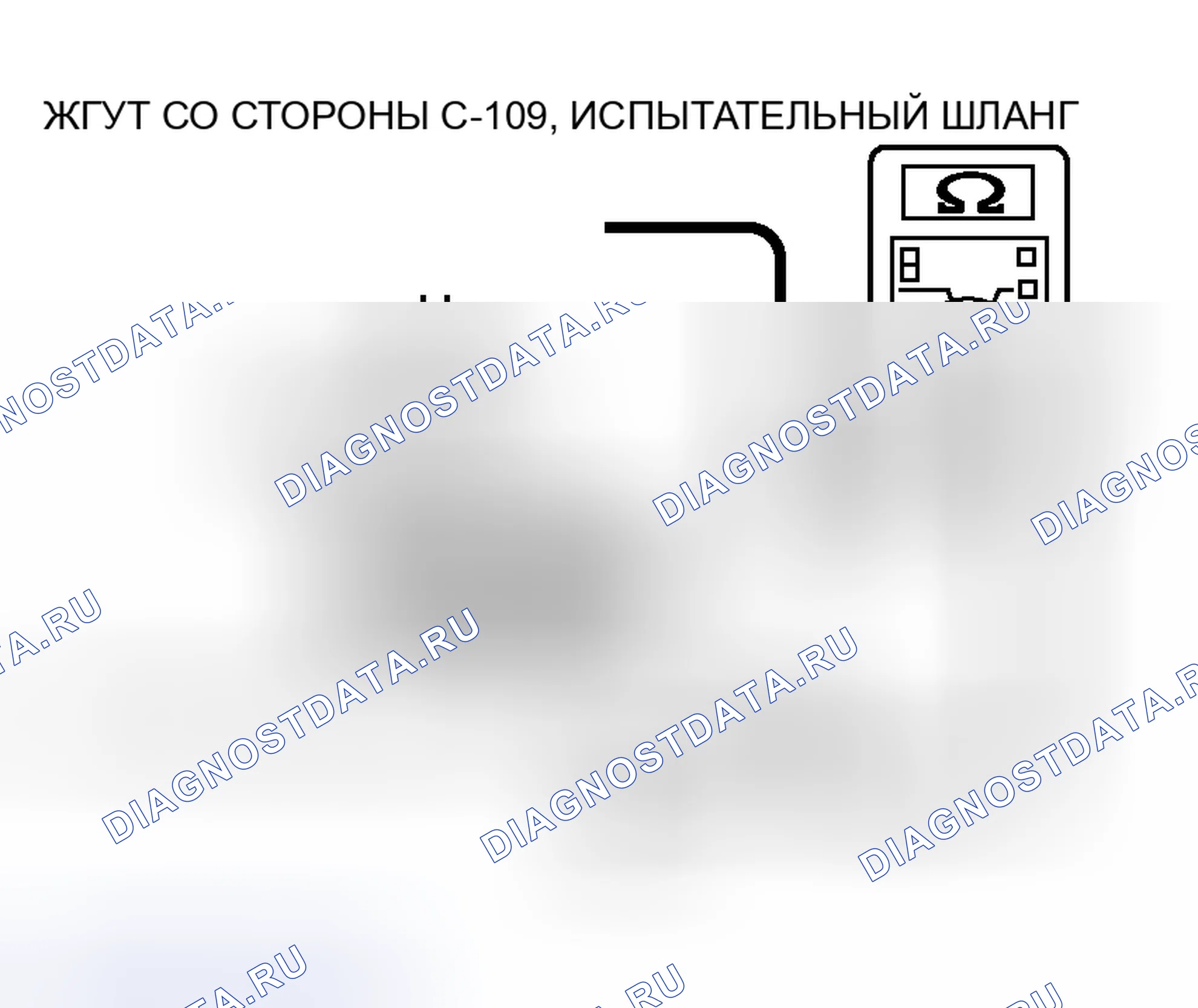 Рис. 42. Honda Fit Aria I