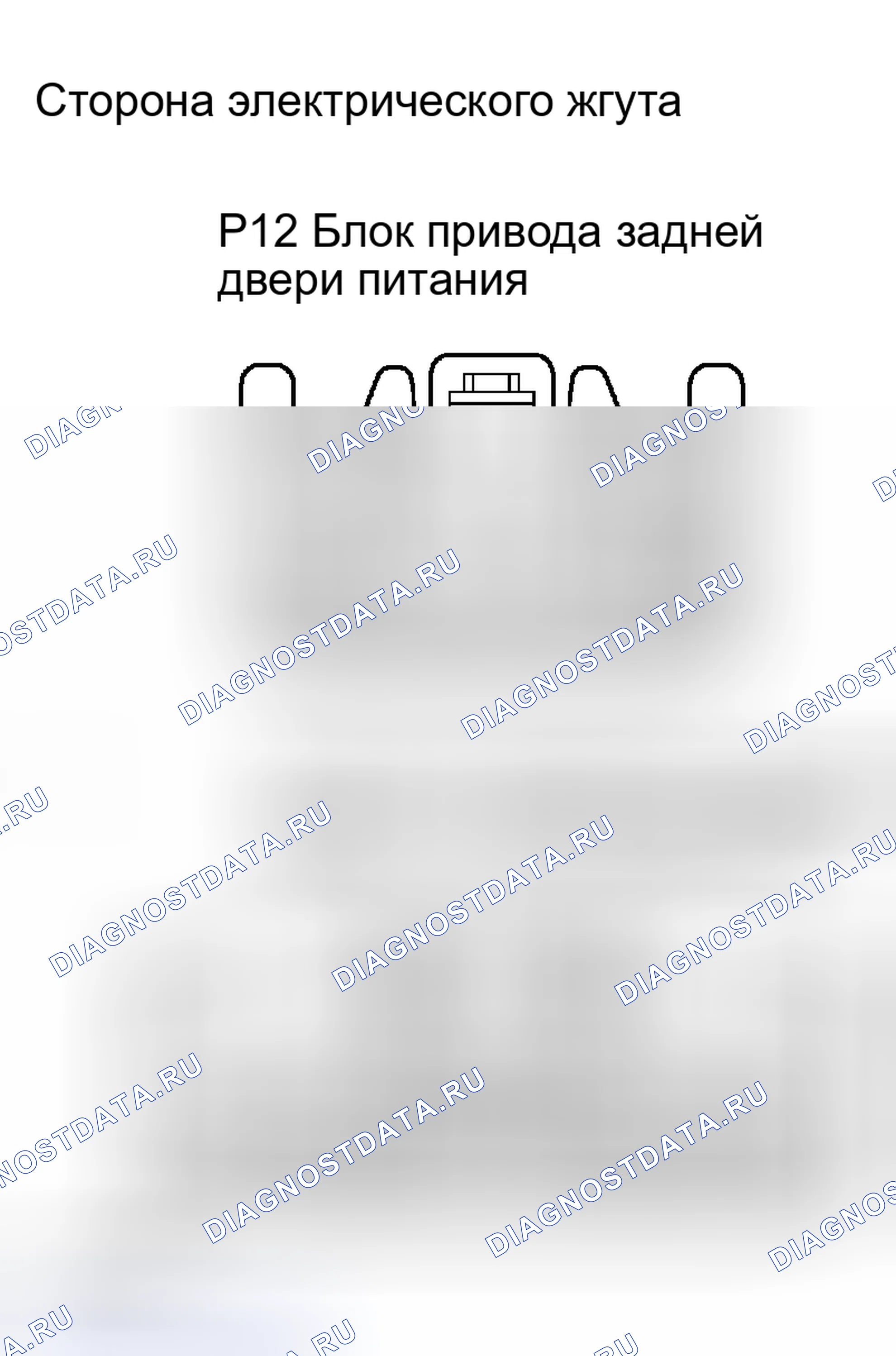 Рис. 249. Toyota Sienna II