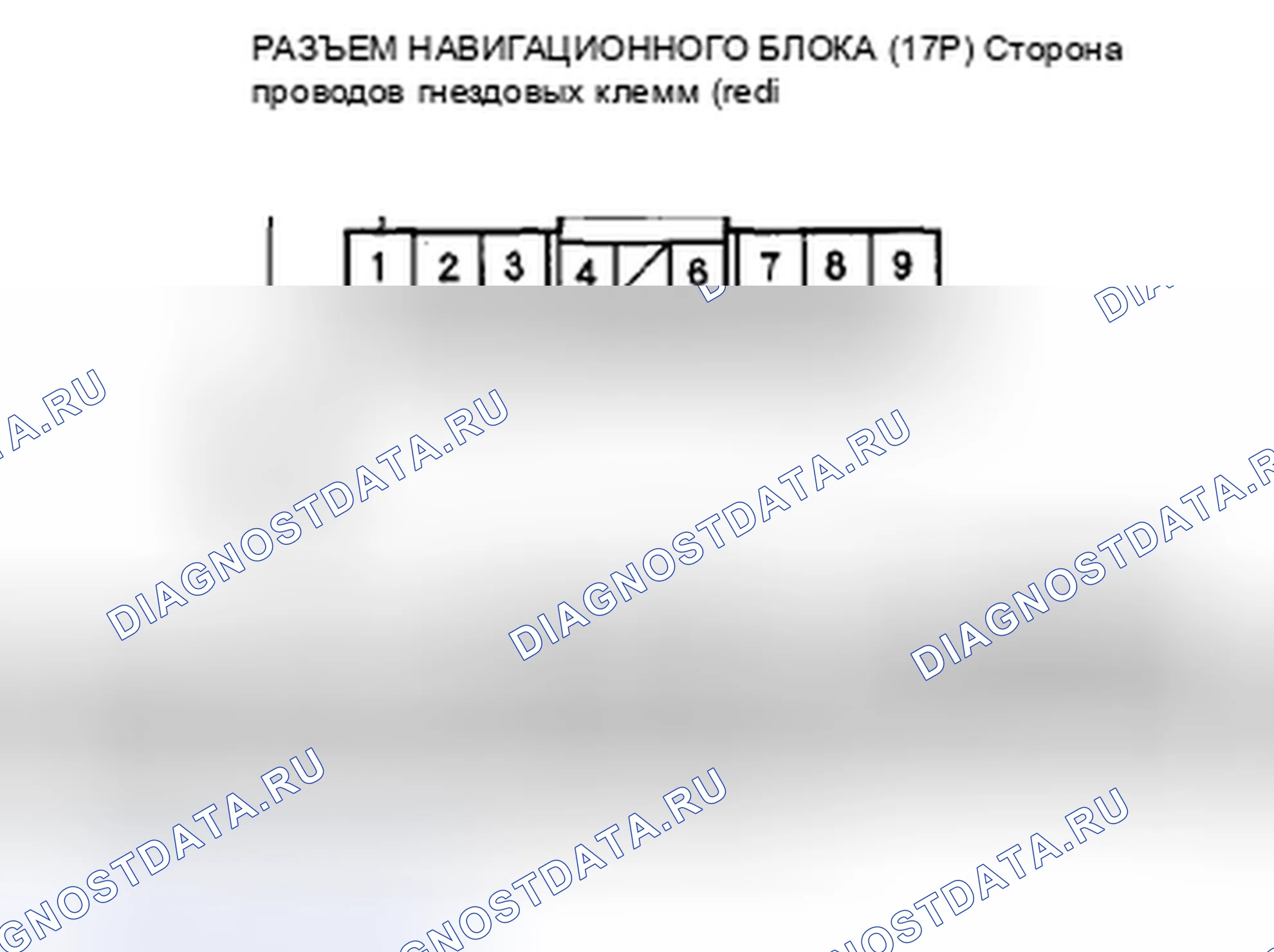 Рис. 43: Не работает подсветка кнопки навигационного блока (с навигацией). Acura CSX I