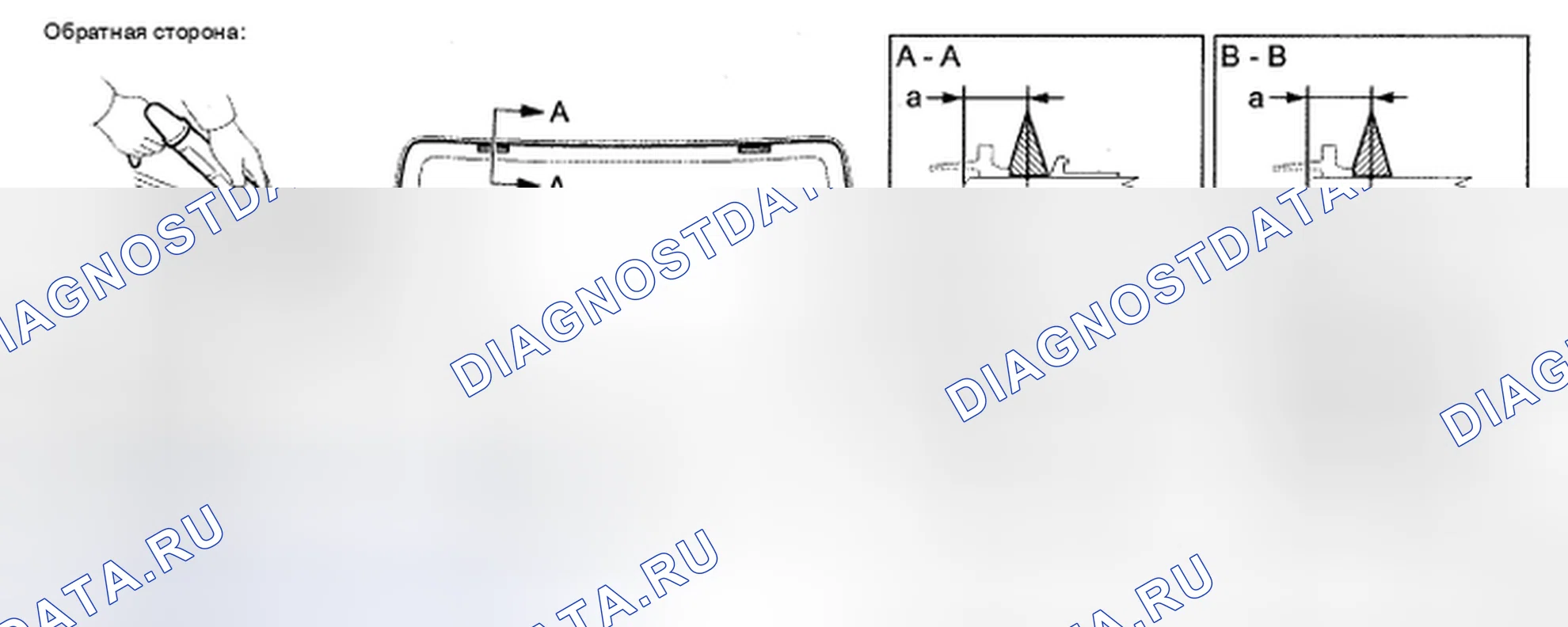 Рис. 184. Toyota Camry XV40