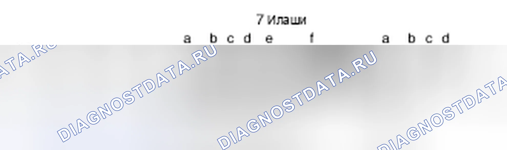 Рис. 44: Без CONSULT-III. Honda N-VAN I