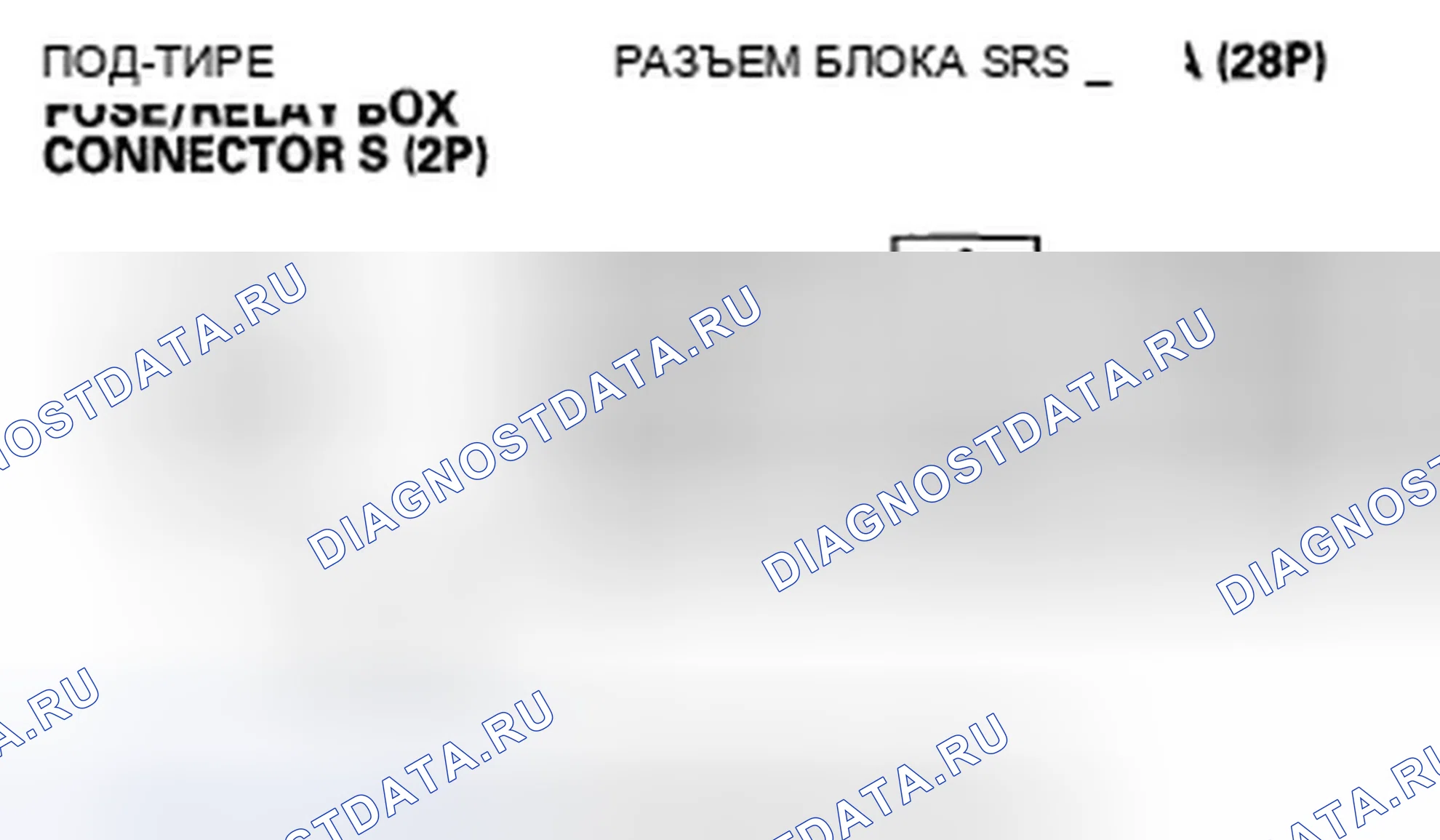 Рис. 191. Honda Element YH2 рестайлинг