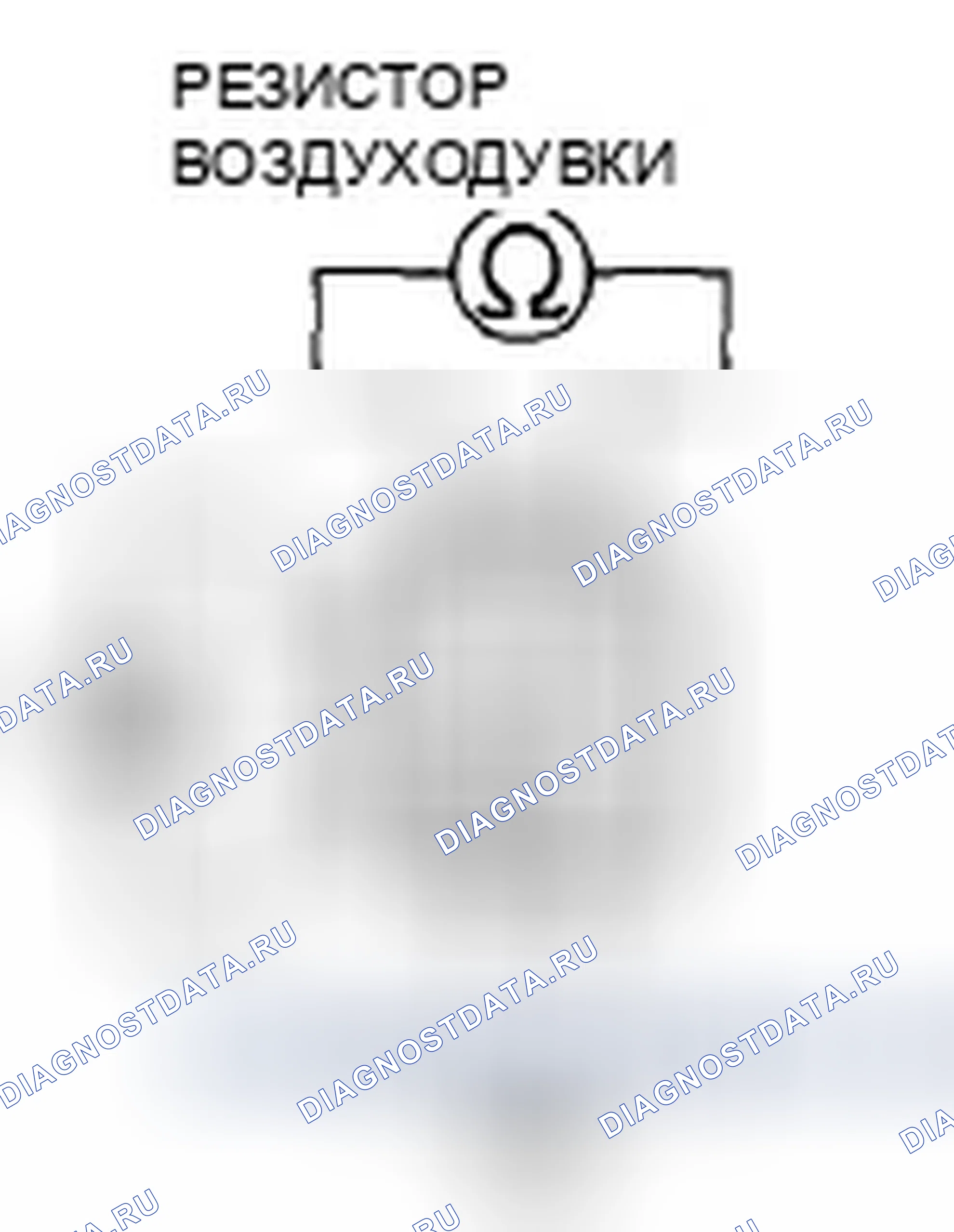 Рис. 23. Honda Fit GE