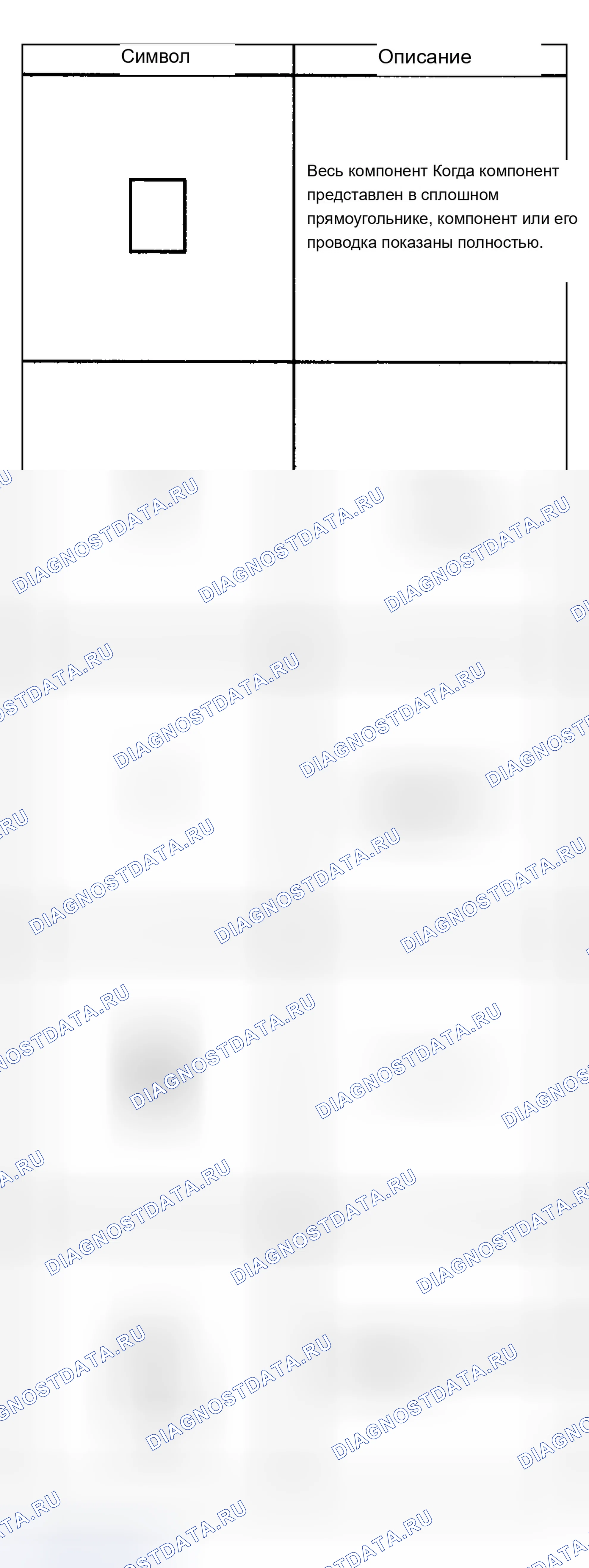 Рис. 217. Chevrolet Silverado 1500 HD 