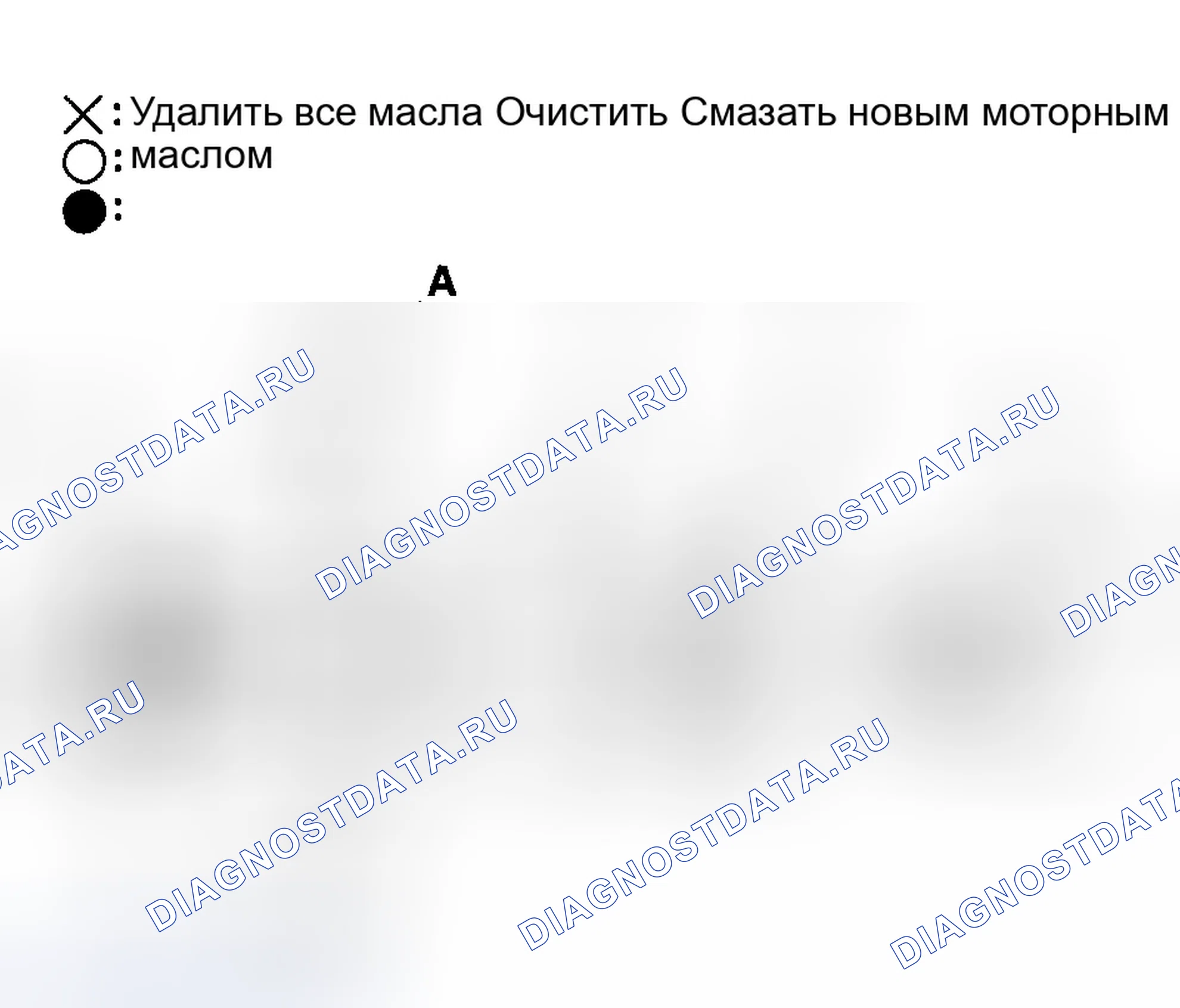 Рис. 35: Установка. Honda Pilot I рестайлинг