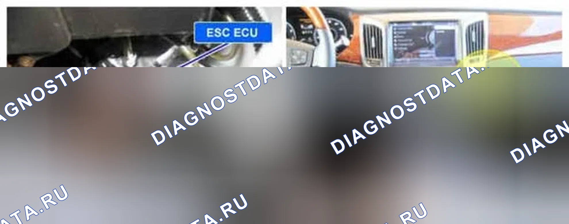 Рис. 127: Расположение компонентов. Hyundai Equus II