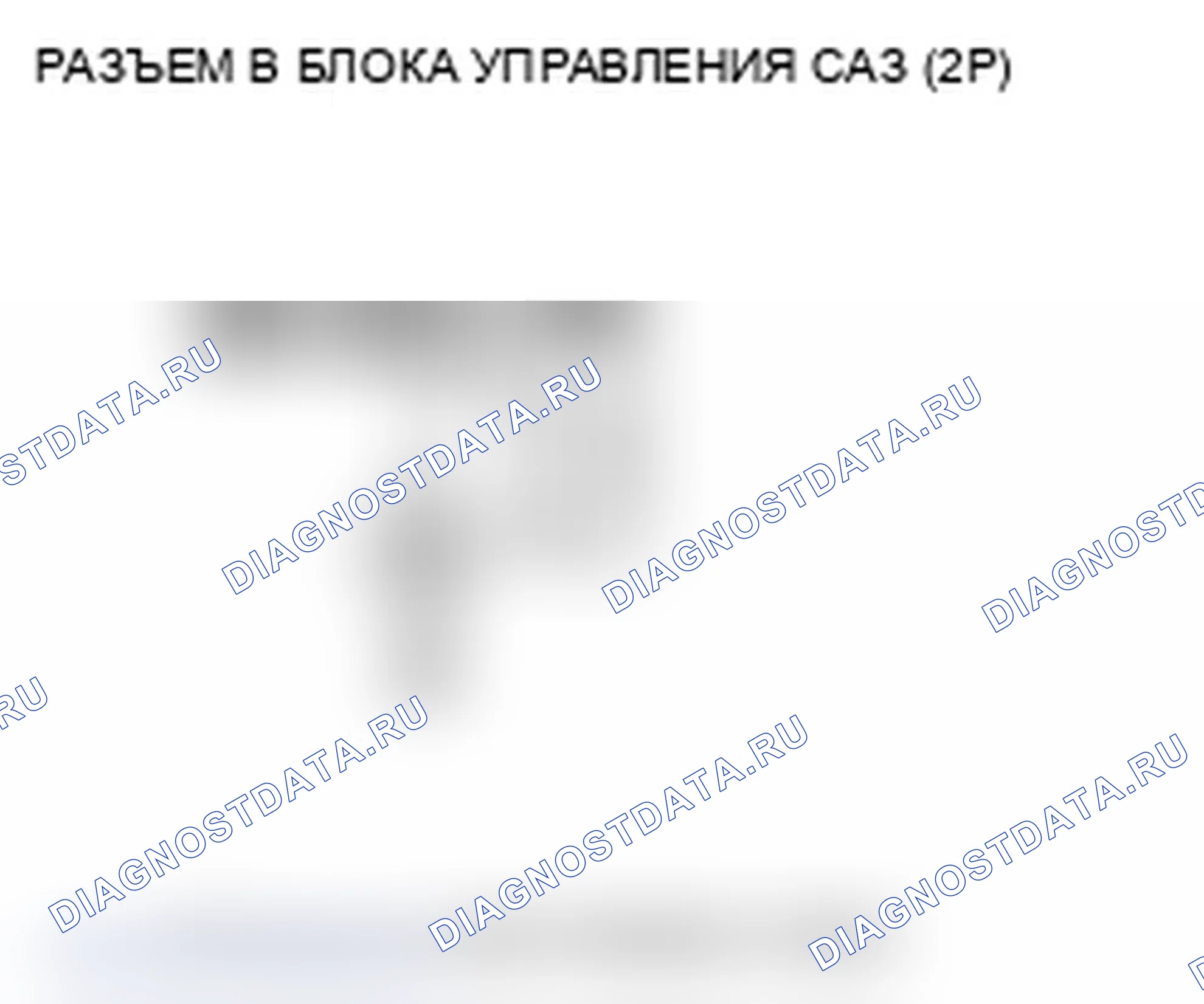 Рис. 85. Acura TL IV