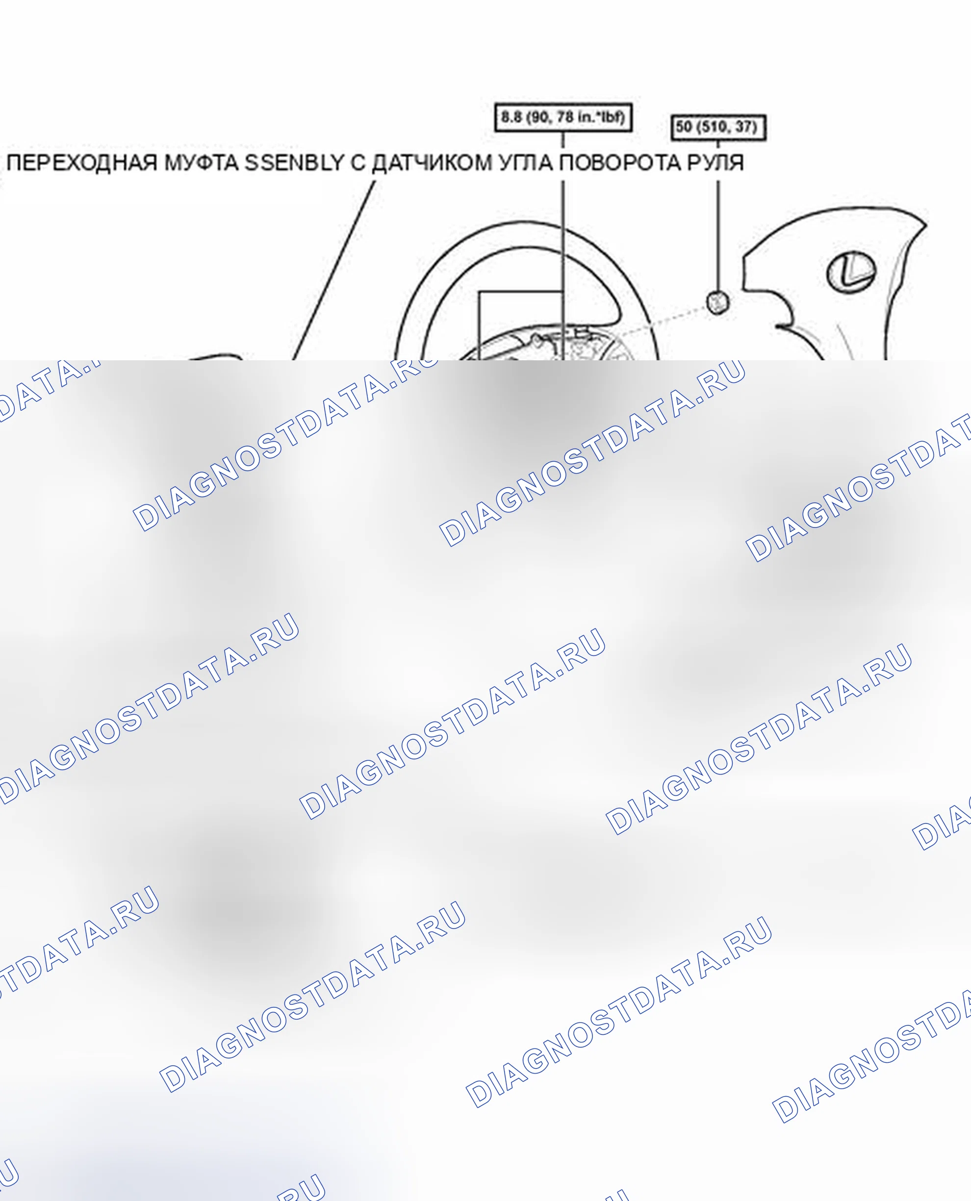 Рис. 44: ИЛЛЮСТРАЦИЯ. Haval H4 I