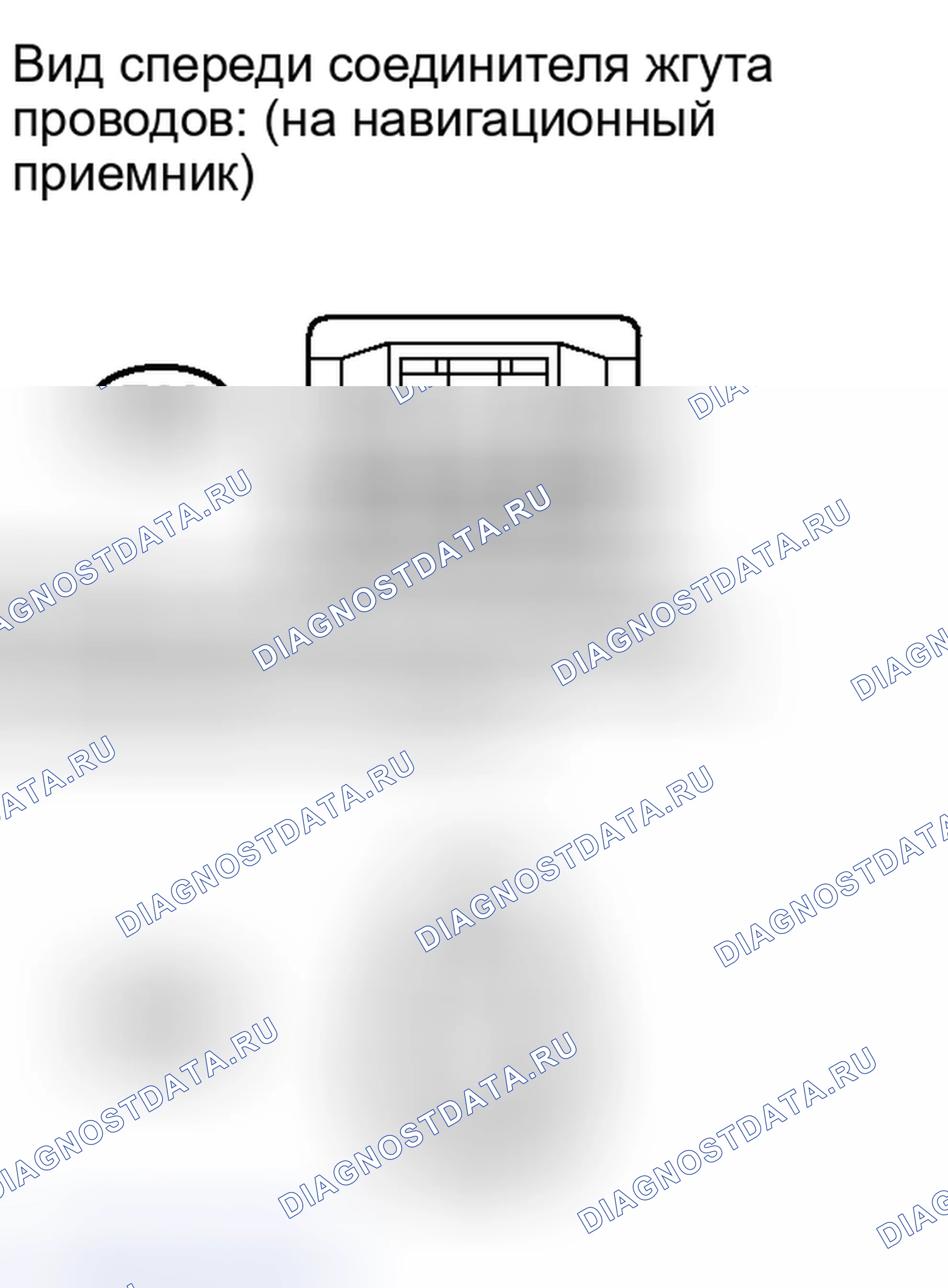 Рис. 226. Toyota RAV4 III рестайлинг