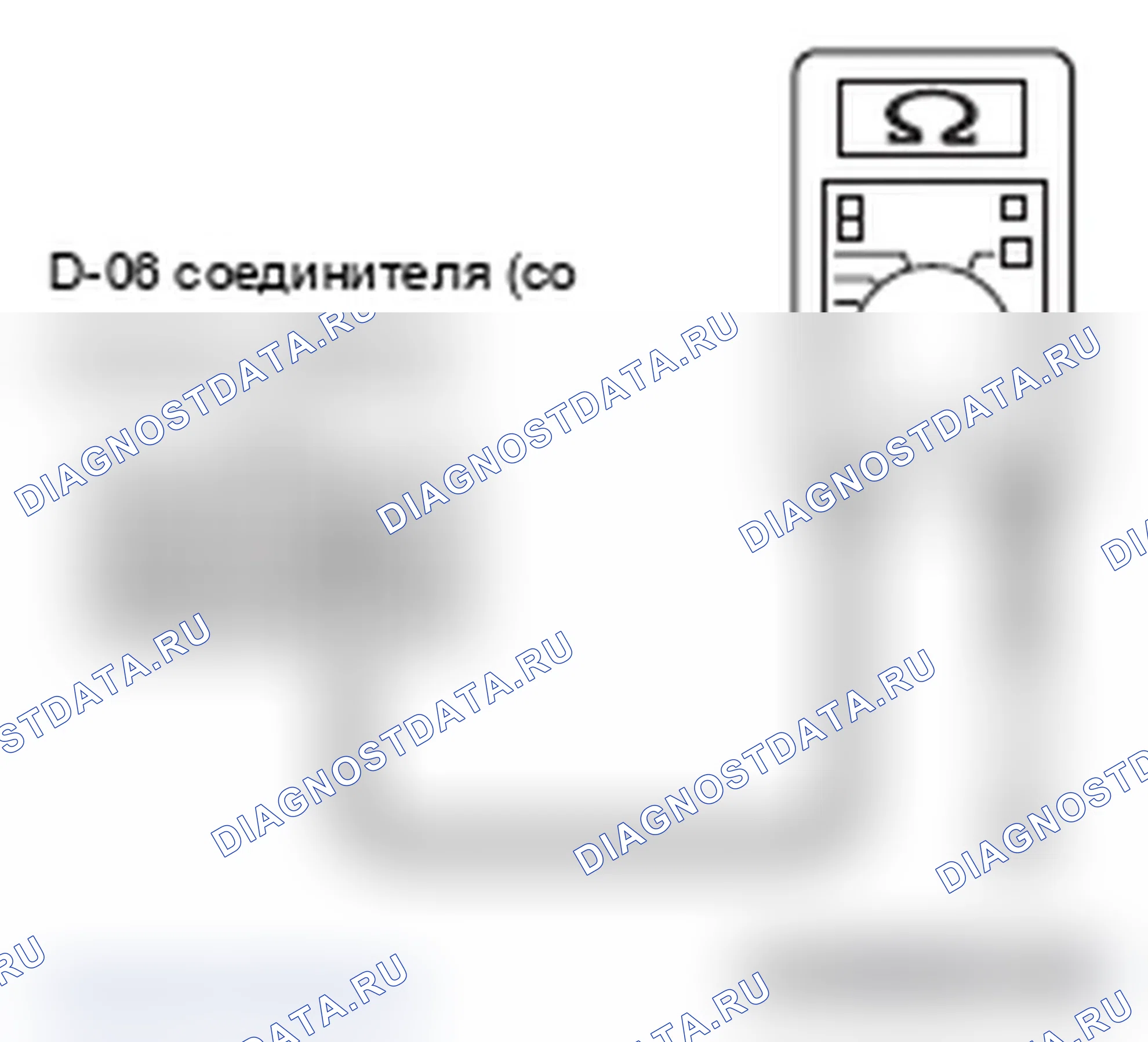 Рис. 863. Mitsubishi Lancer Ralliart X рестайлинг