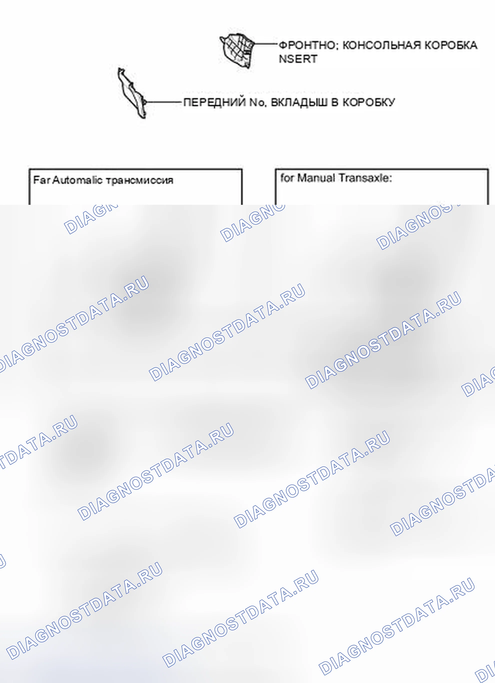 Рис. 44: ИЛЛЮСТРАЦИЯ. Toyota Matrix E140
