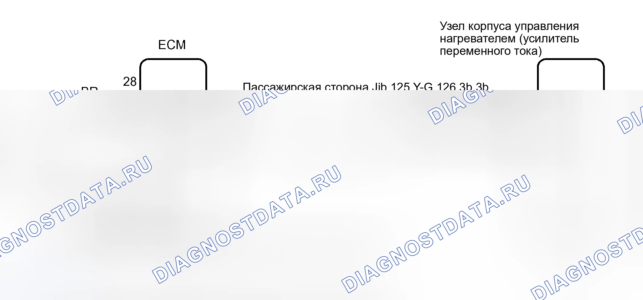 Рис. 28: электросхема. Haval H5 I