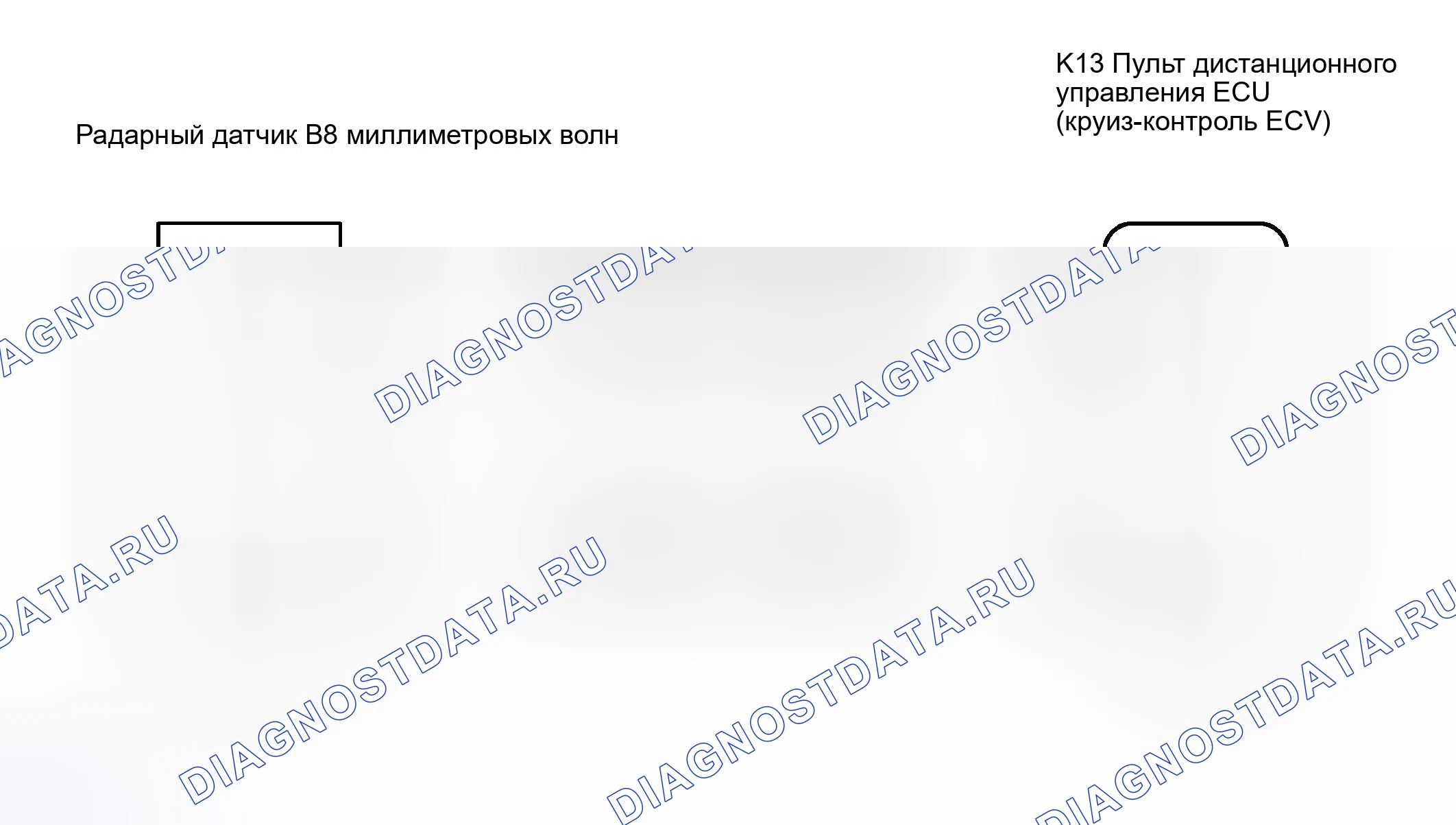 Рис. 22: электросхема. Haval H8 I