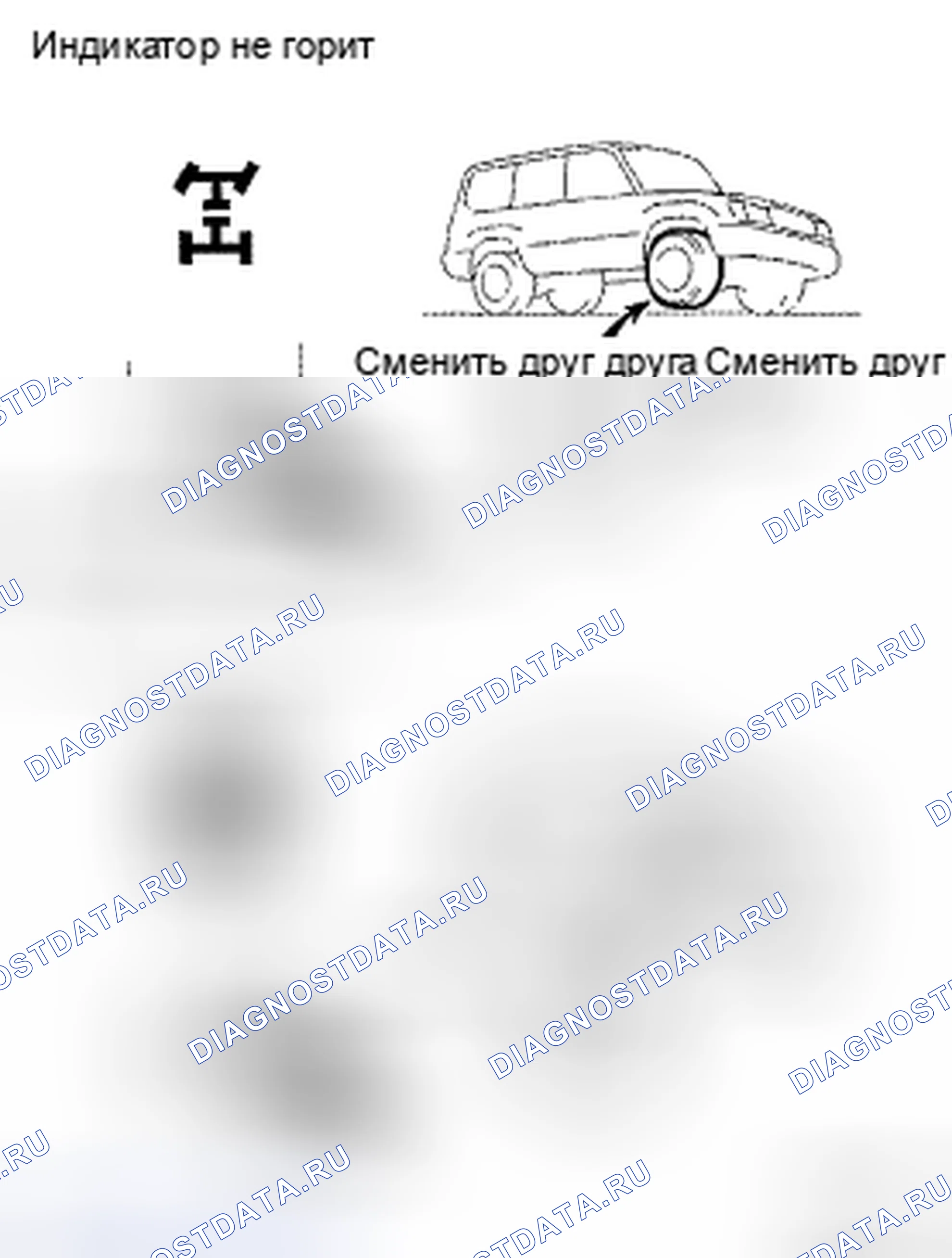 Рис. 46. Toyota Land Cruiser 200