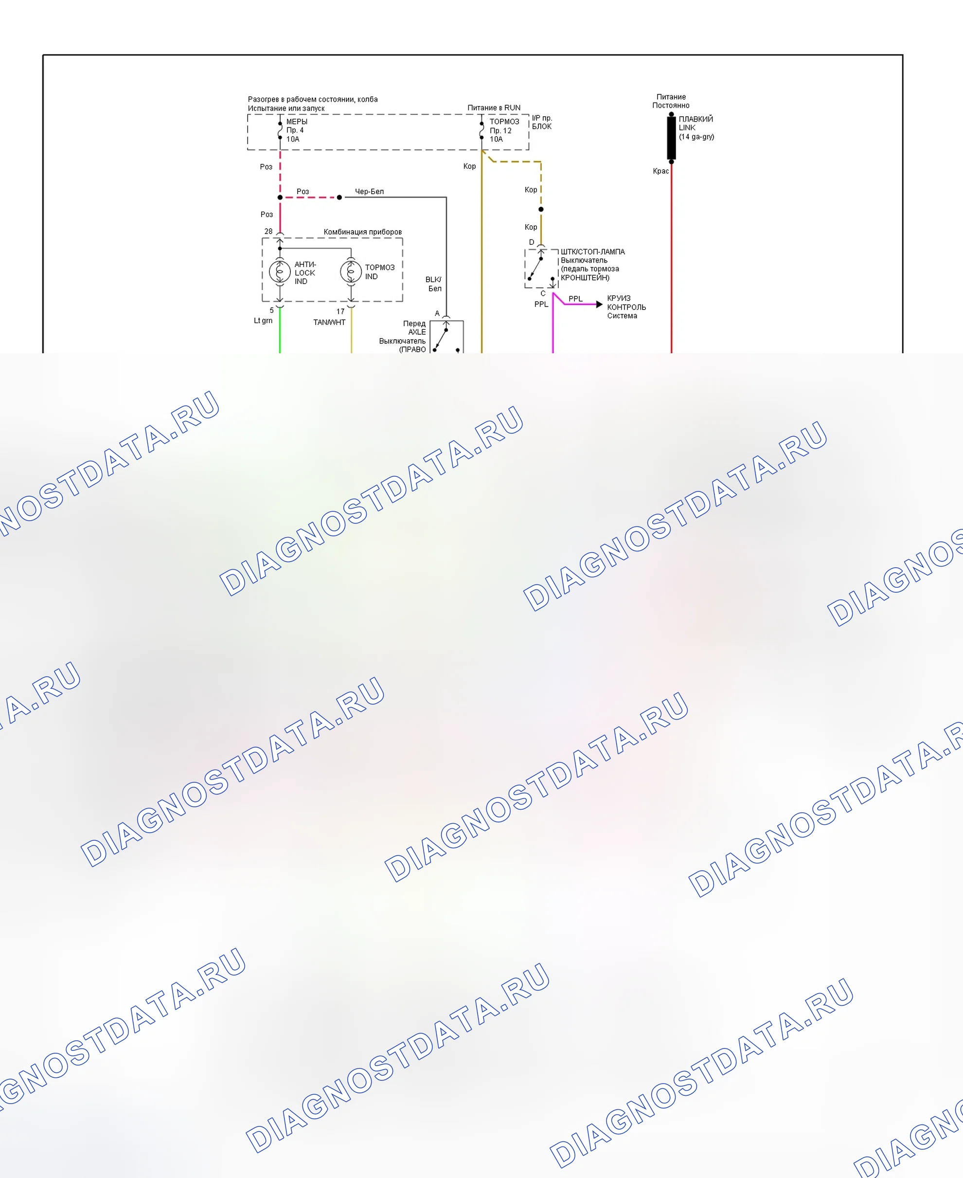 Рис. 24: Рис. 11: 4WAL Схема подключения тормозной системы (с VCM). Chevrolet Blazer S15