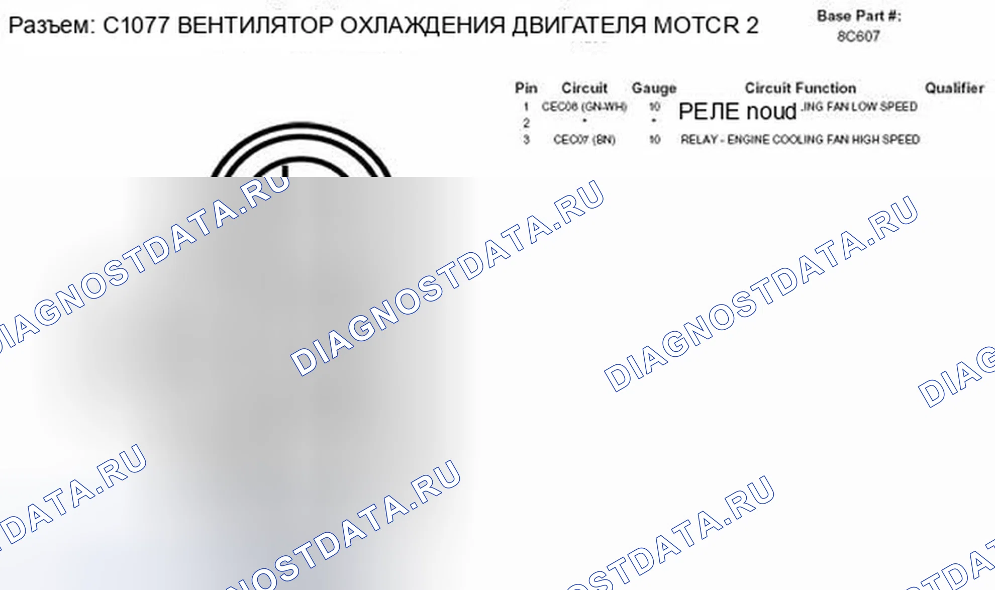 Рис. 174. Ford Escape II