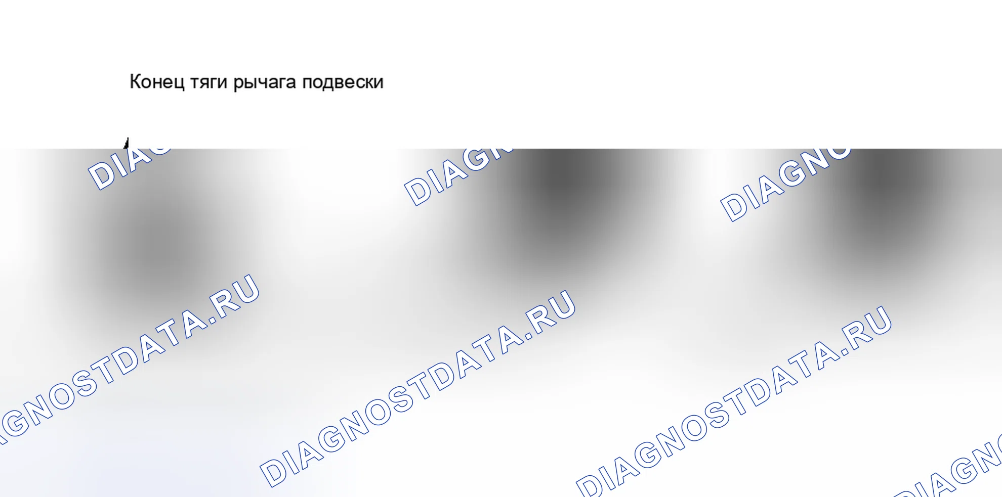 Рис. 7: Jacking Points (Blazer и Suburban). GMC Cab & Chassis S15 
