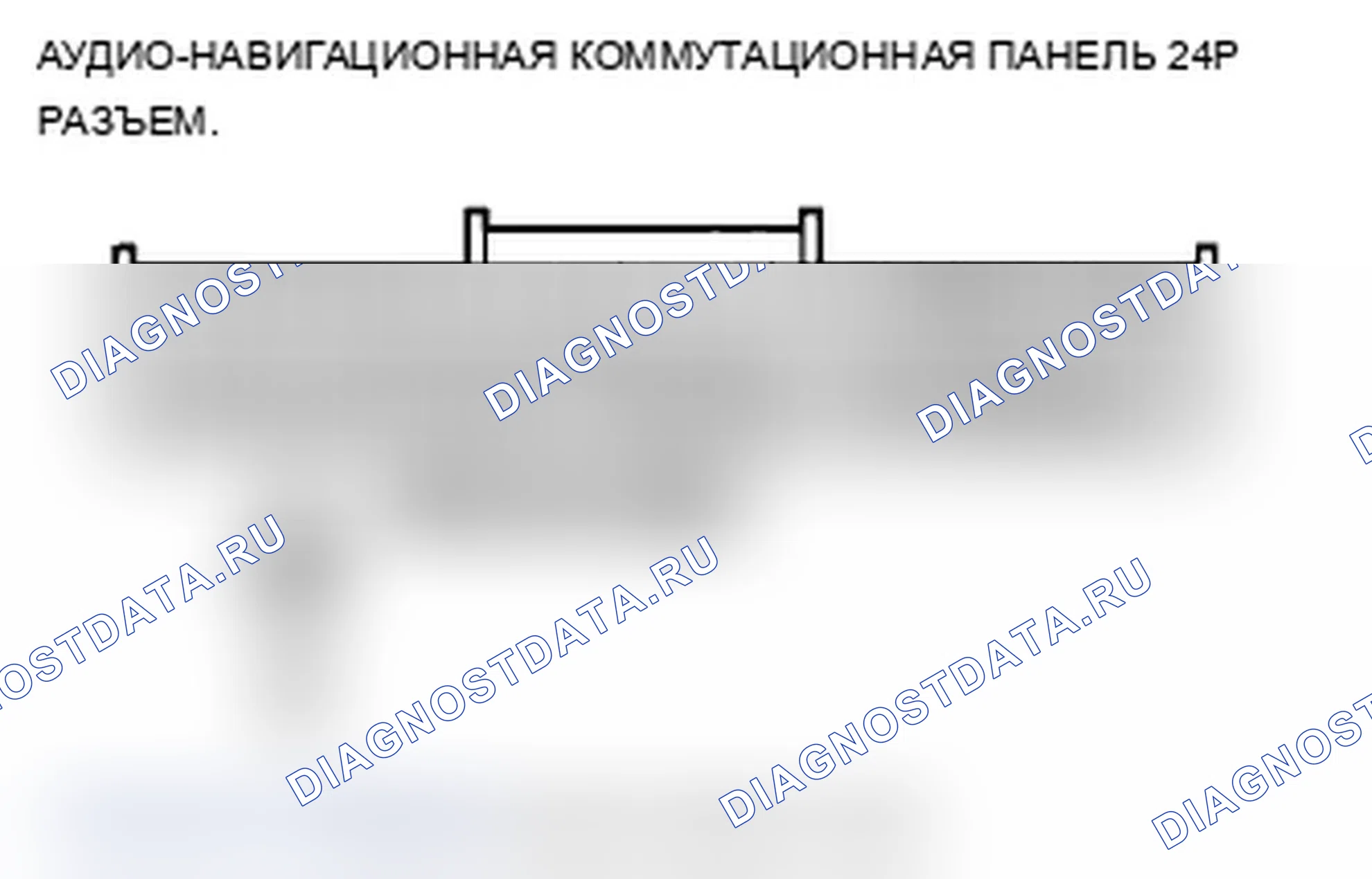 Рис. 284. Acura TL IV рестайлинг