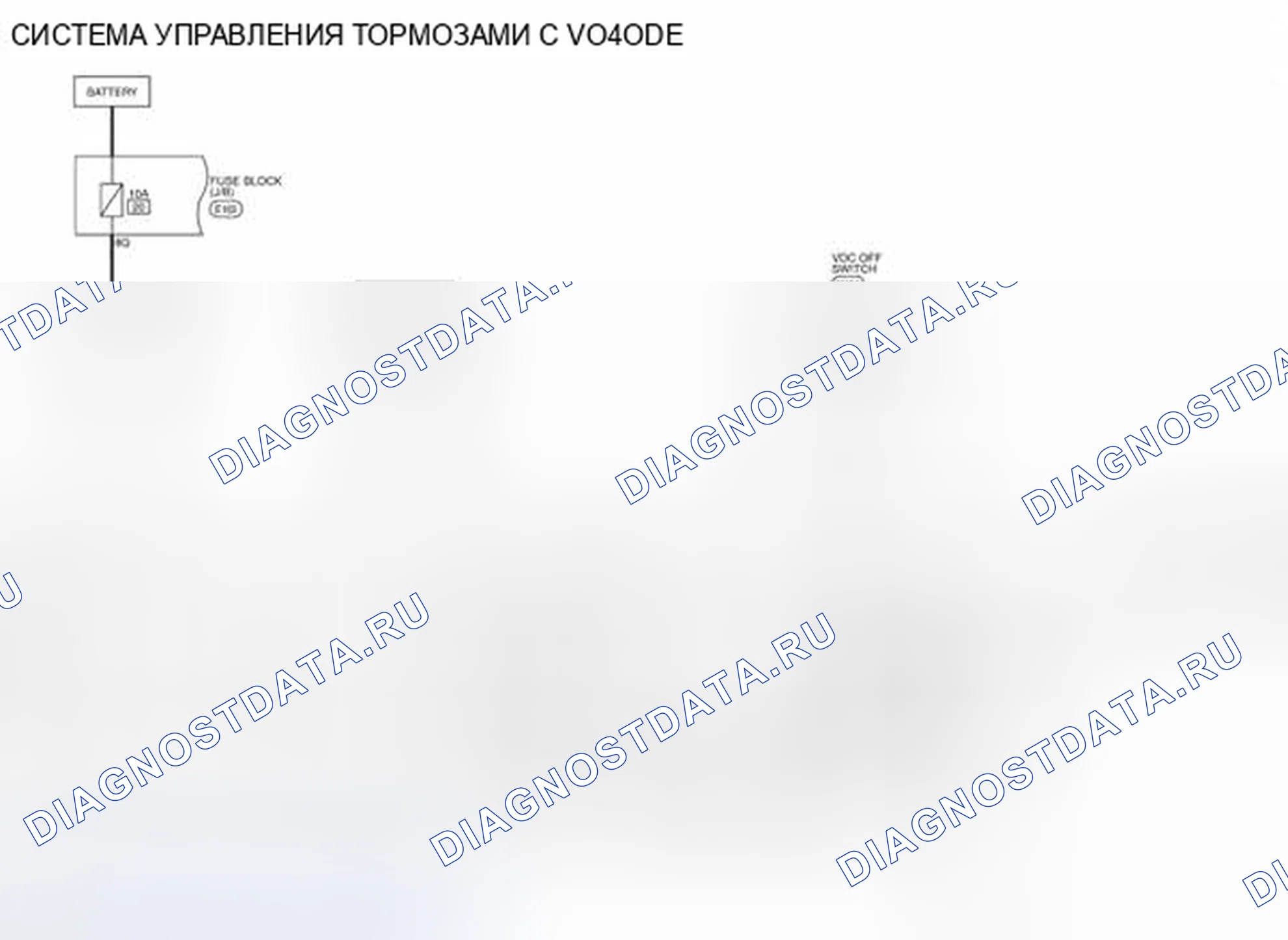 Рис. 69: Схема соединений - с VQ40DE. Nissan Pathfinder III рестайлинг