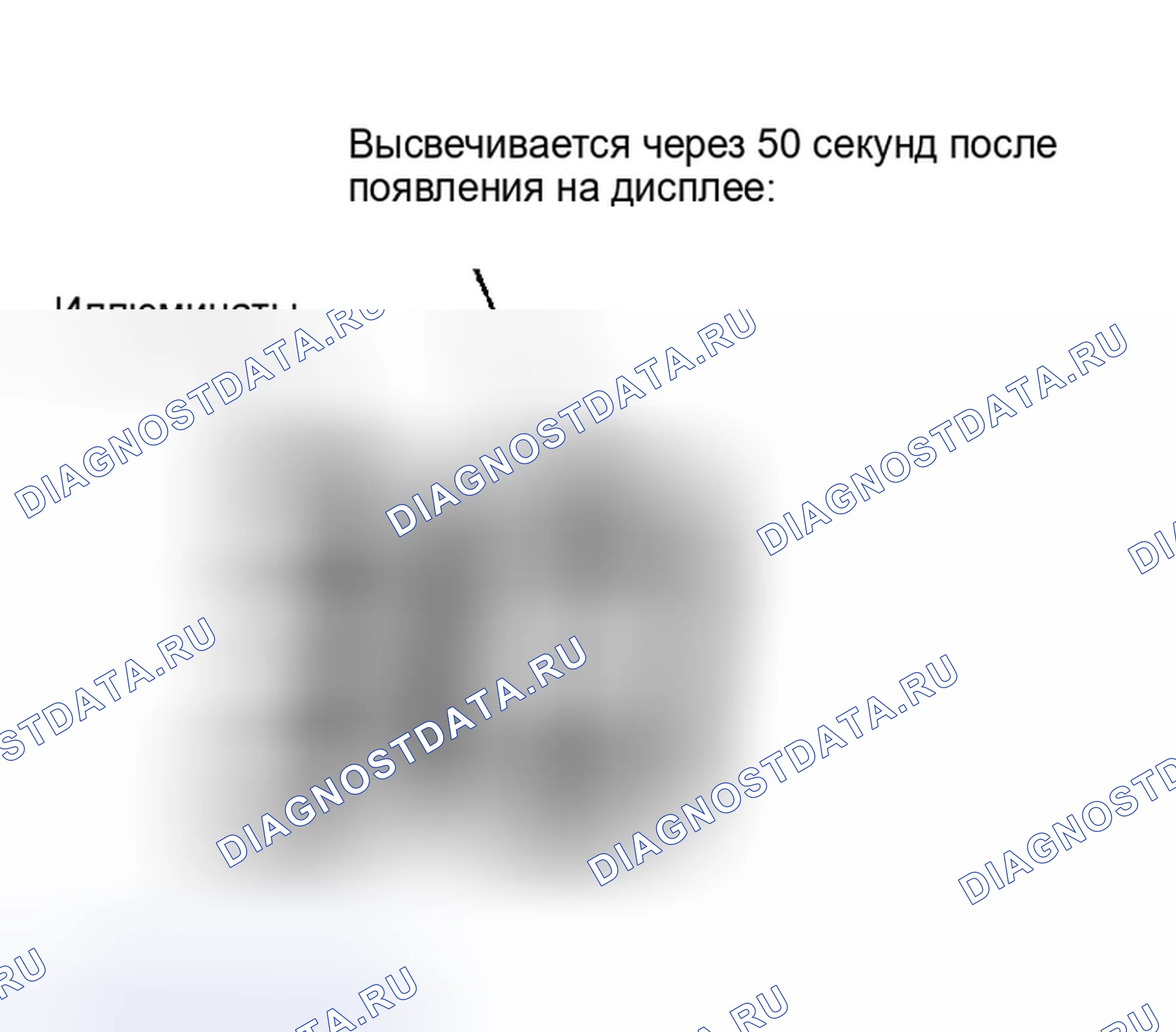 Рис. 9. Nissan Maxima A33