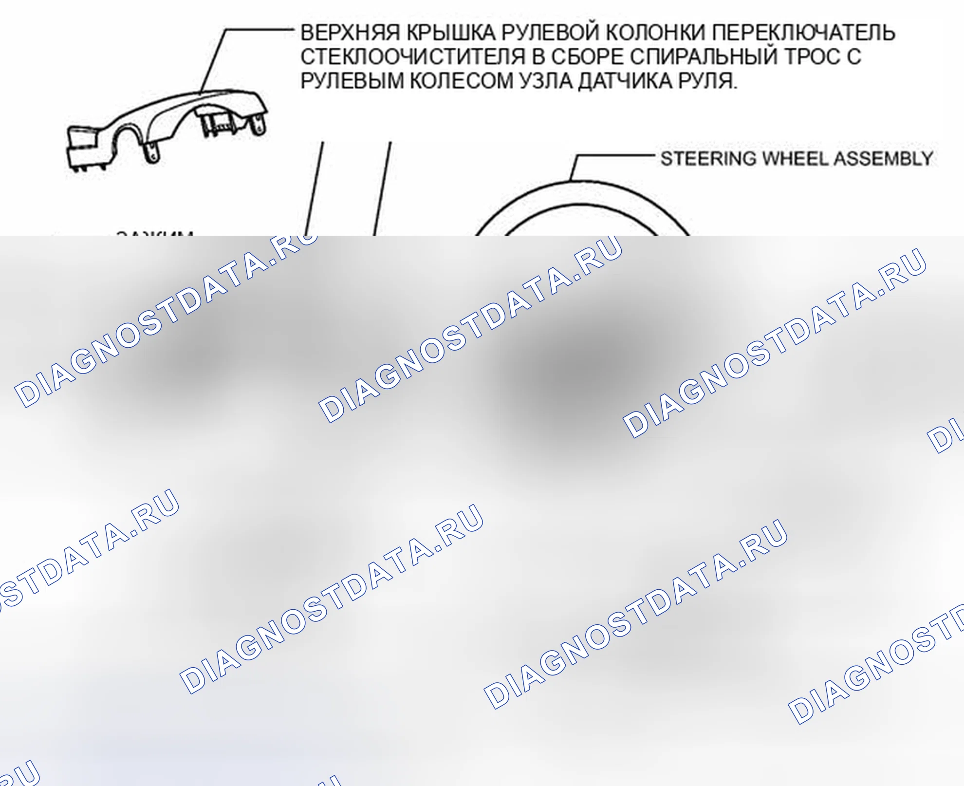 Рис. 81: ИЛЛЮСТРАЦИЯ. Haval H6S I