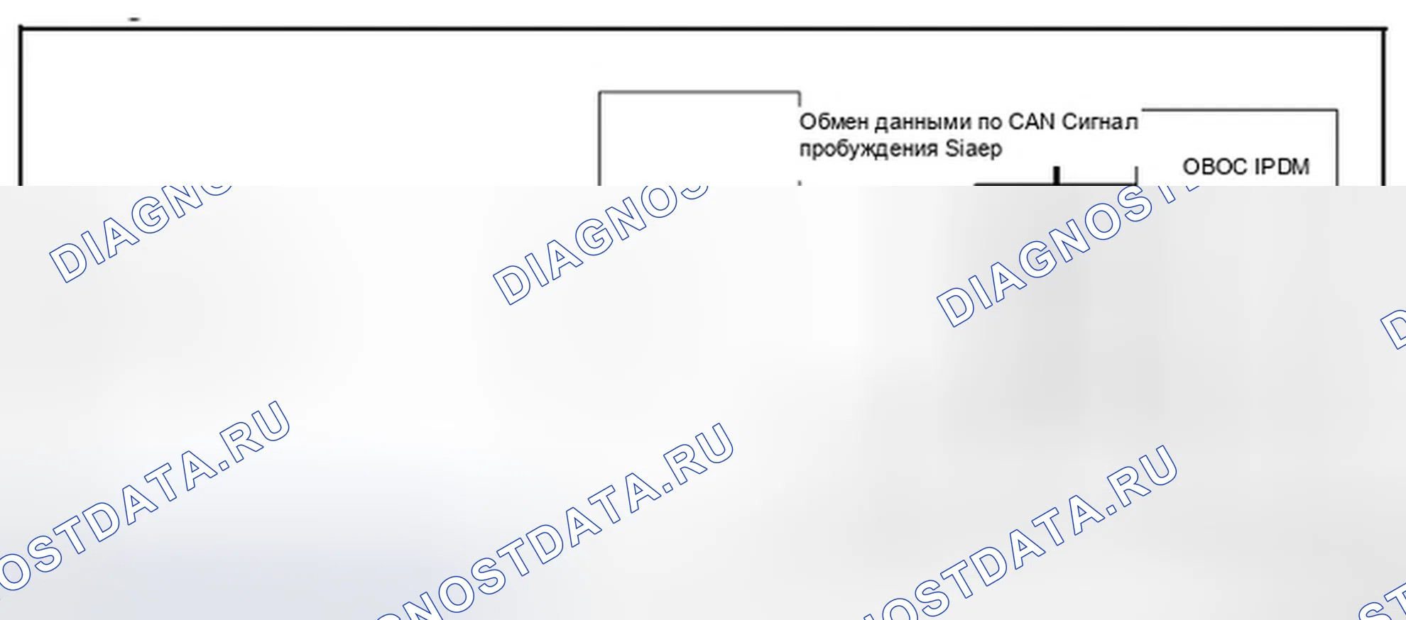 Рис. 114: Схема системы. Infiniti QX50 I