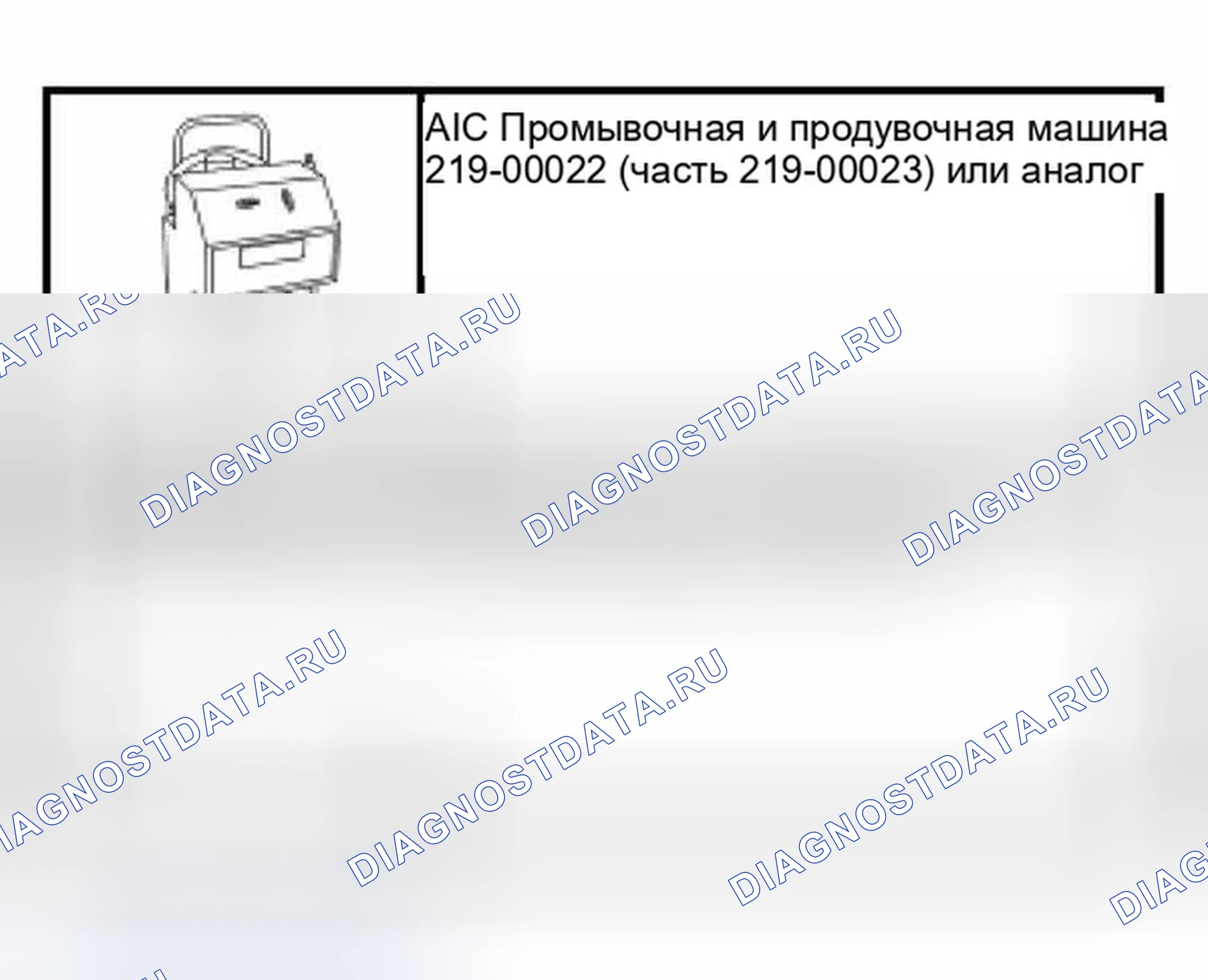 Рис. 253: Промывка системы кондиционирования воздуха (A / C). Ford Excursion I