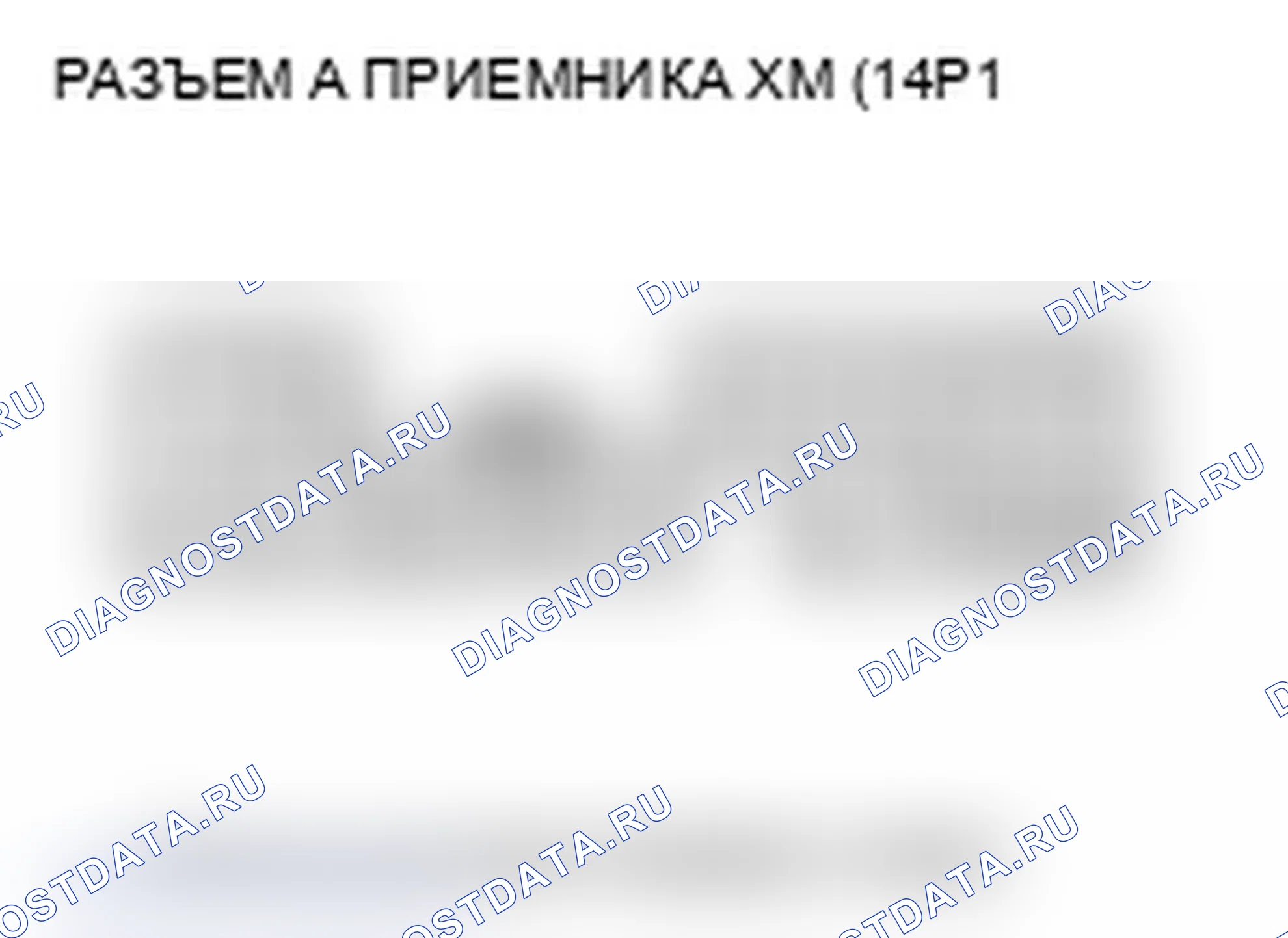 Рис. 190. Acura RDX I