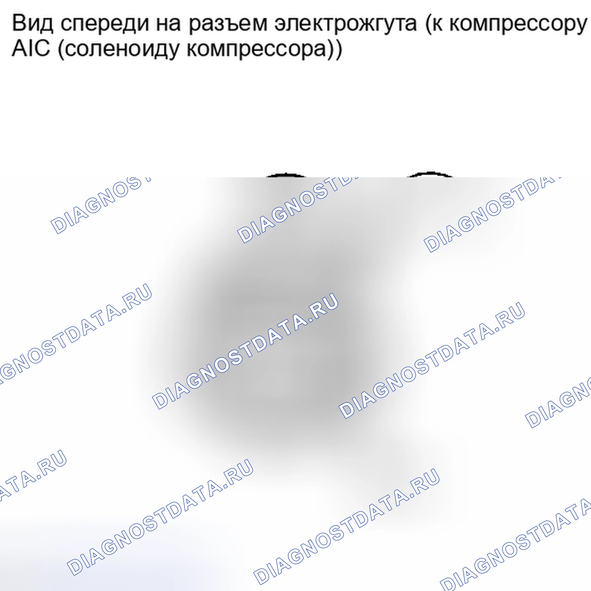 Рис. 207. Kia Soul III